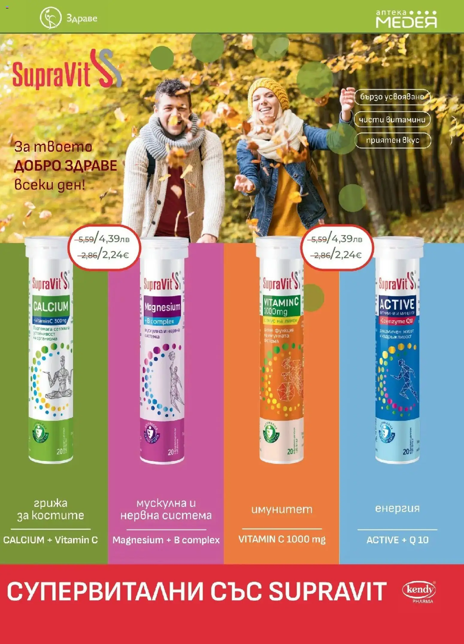 {H1} | Страница: 7 | Продукти: Лимон, Витамини