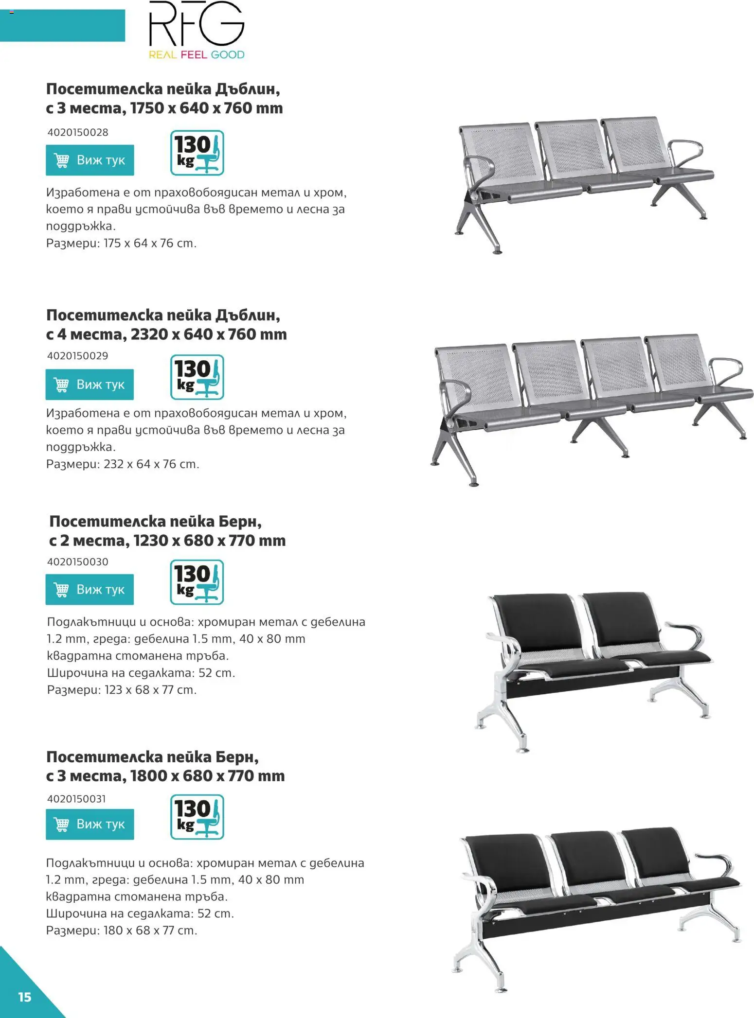 {H1} | Страница: 15