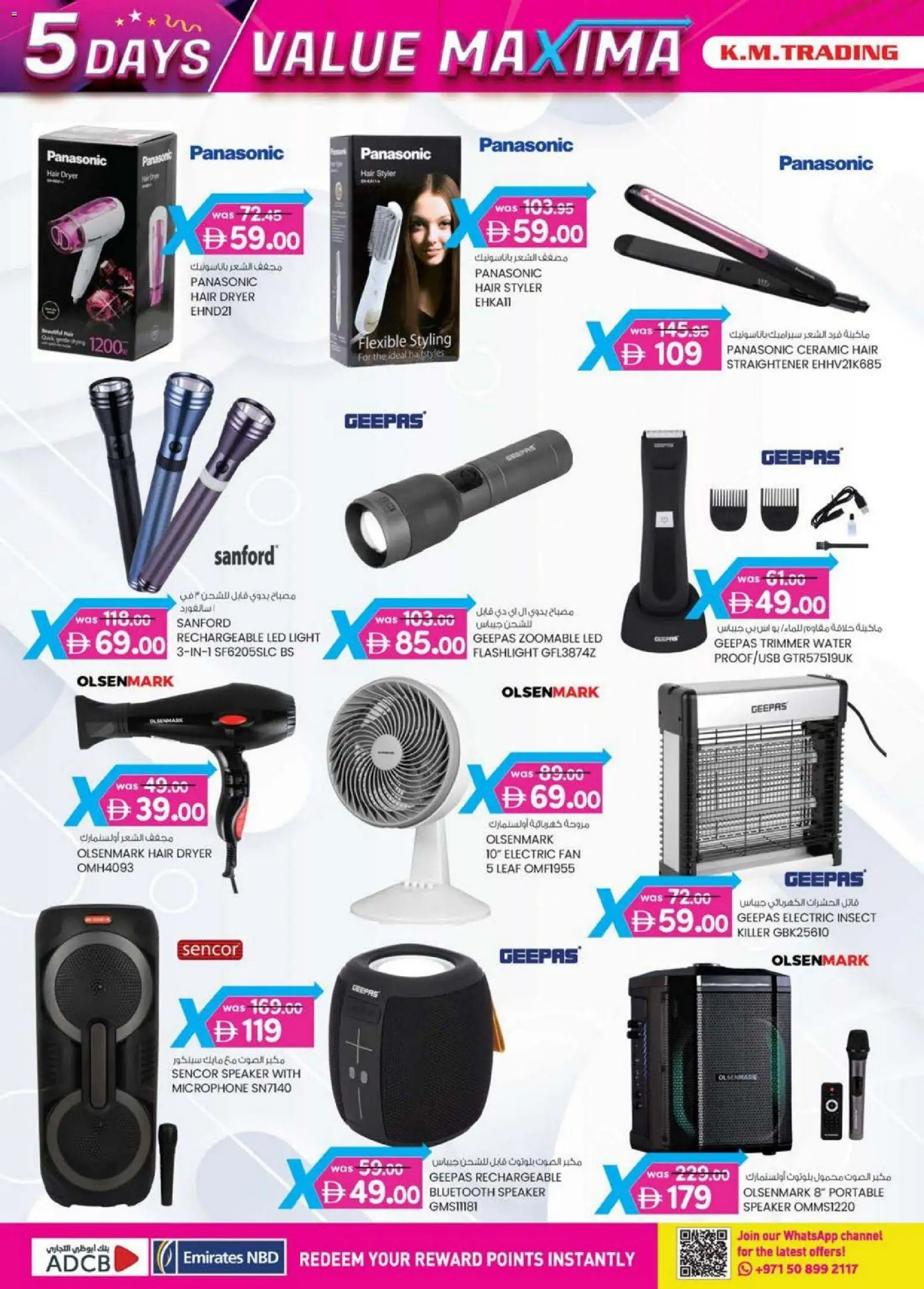 {H1} | Page: 8 | Products: Fløde, Müslibarer, Tablets, Viski