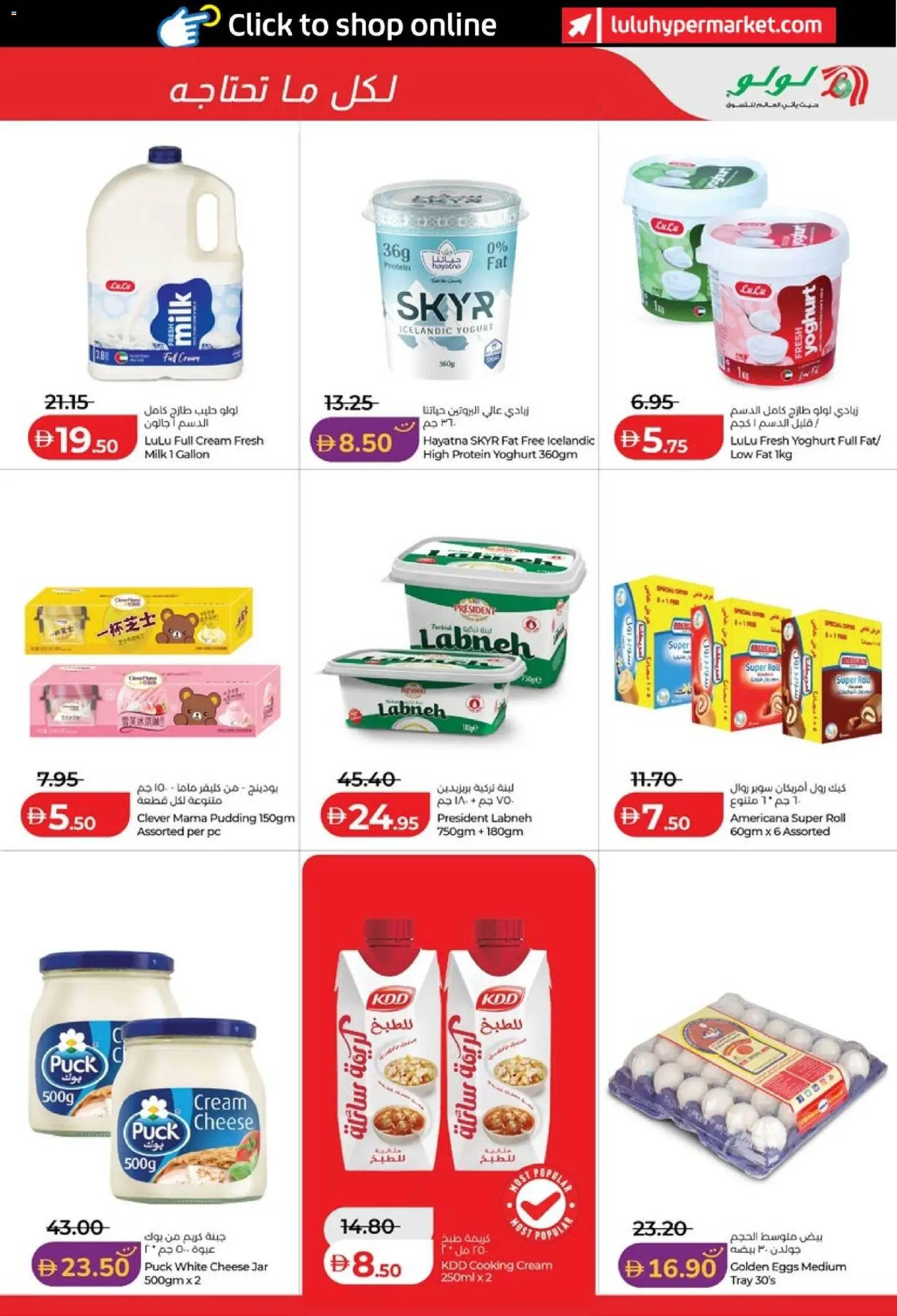 {H1} | Page: 45 | Products: Pivo, Vajcia, Painemittari, Котлон