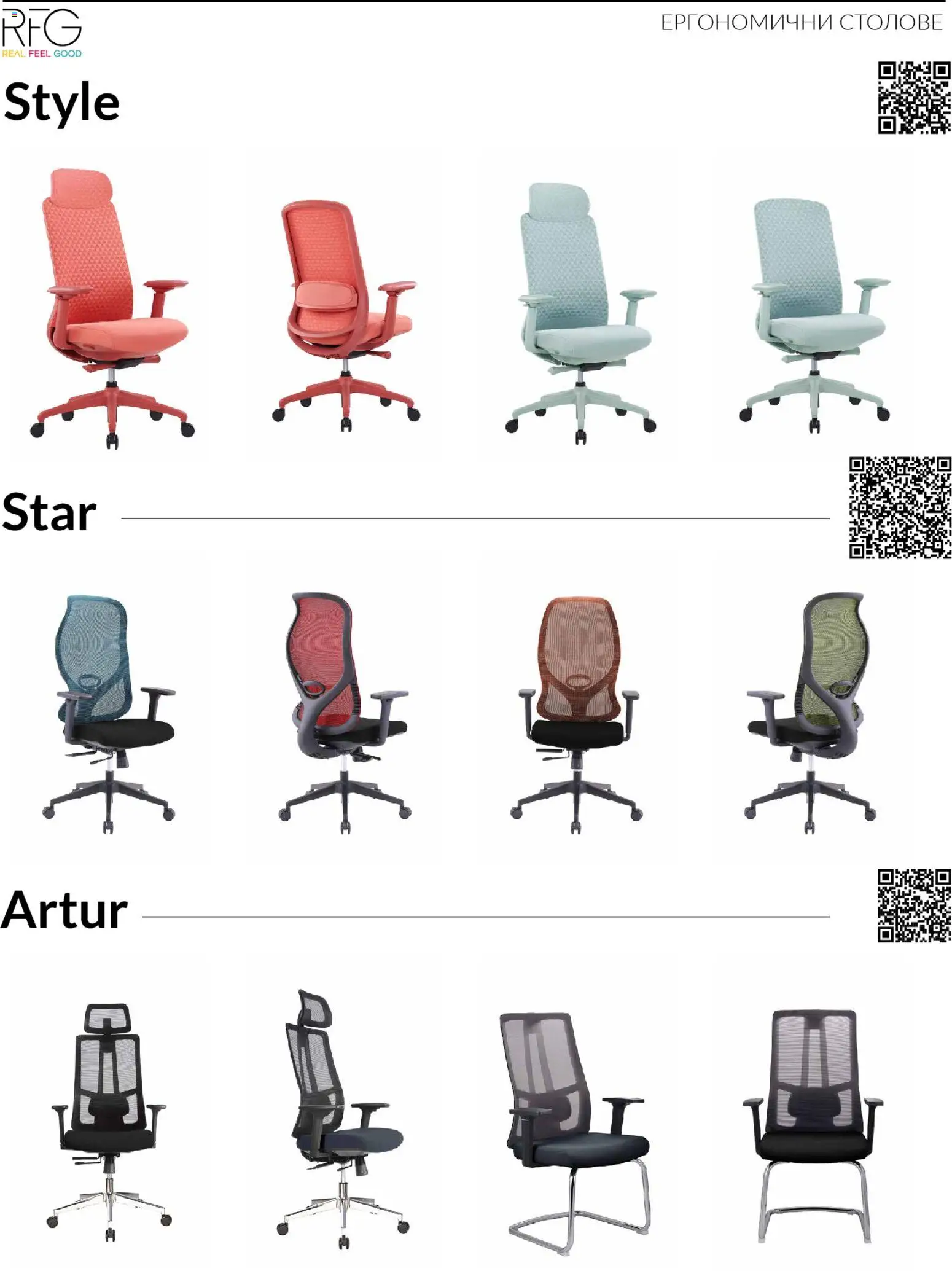 {H1} | Страница: 8