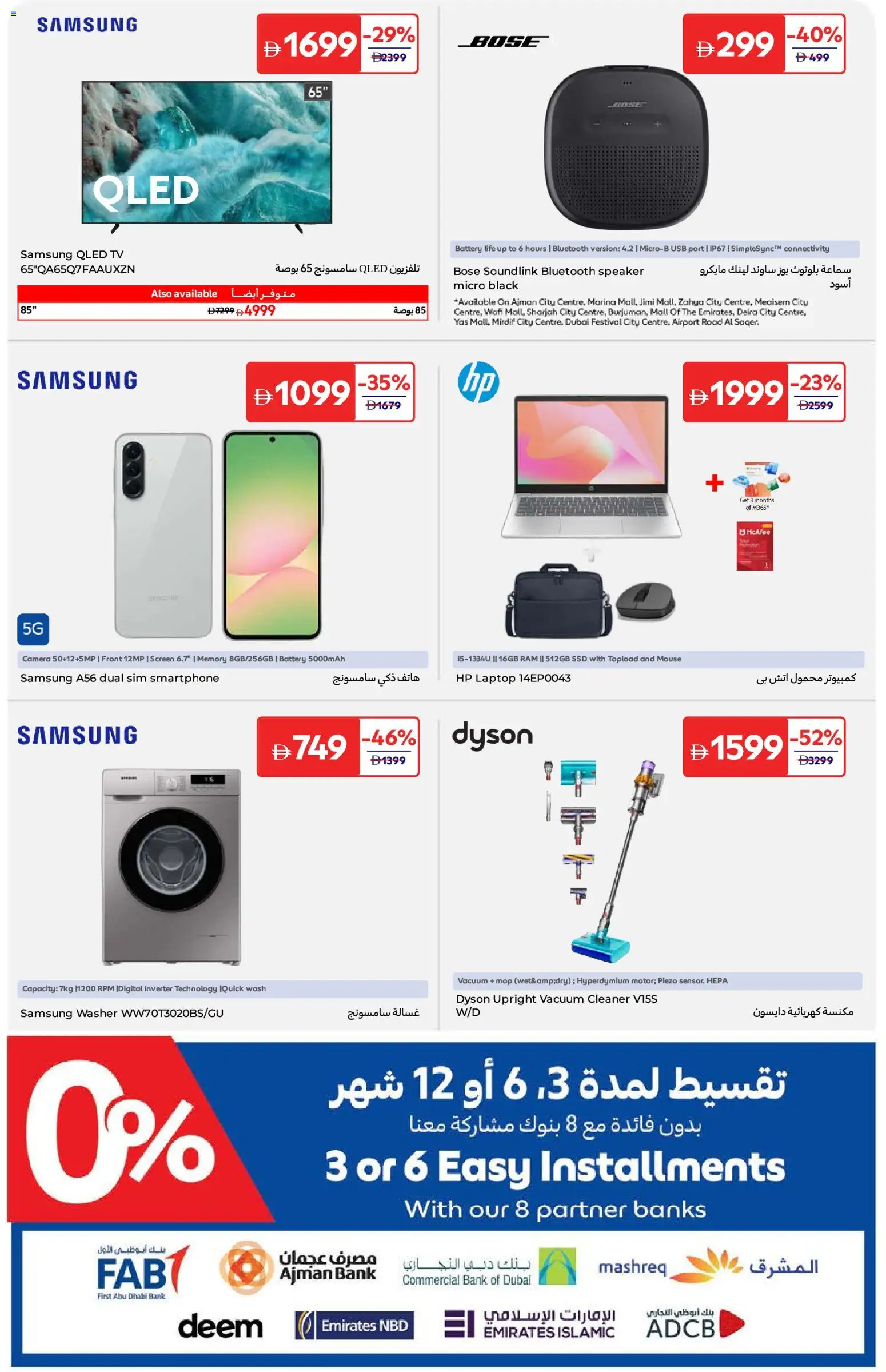 {H1} | Page: 23 | Products: Robotstøvsuger, Løg, Sukker, Juicer