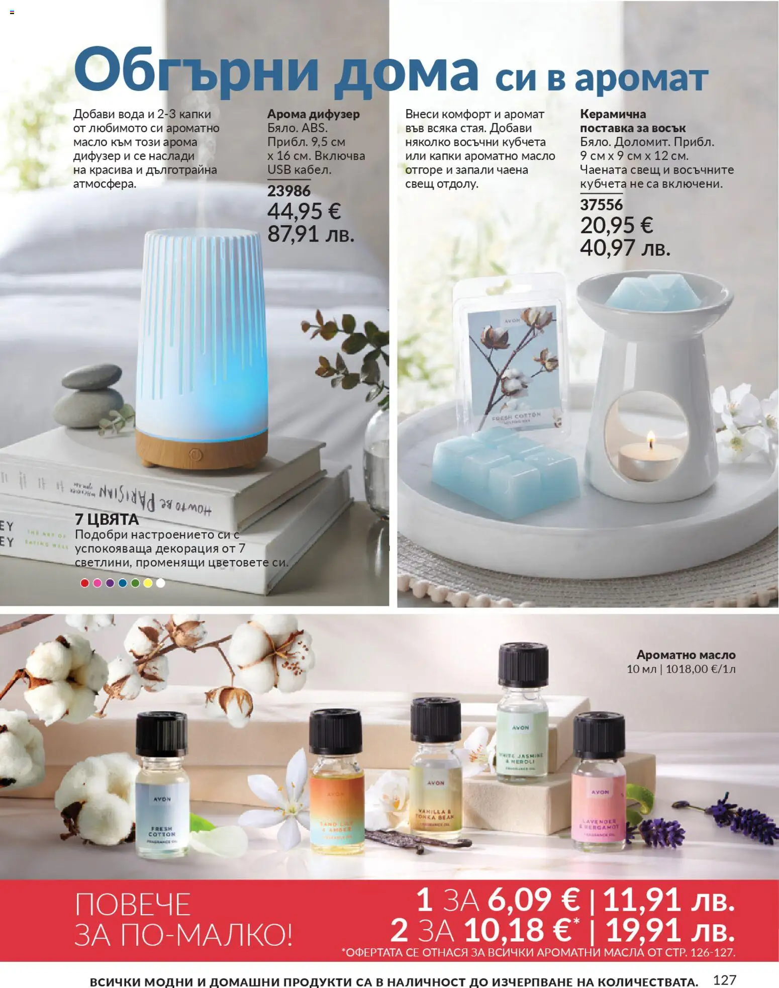 {H1} | Страница: 135