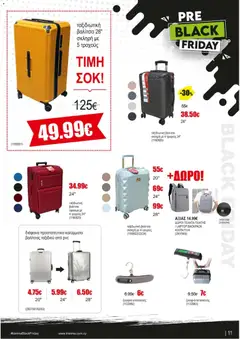 Kleima - Black Friday σε ισχύ από 07.11.2025 | Σελίδα: 11 | Προϊόντα: Hiustenkuivaaja, Hoitoaine