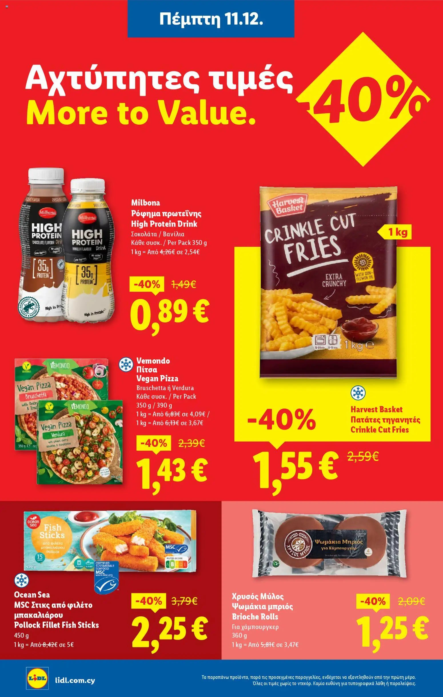 Lidl - Φυλλάδιο – σε ισχύ από 11.12.2025 | Σελίδα: 10