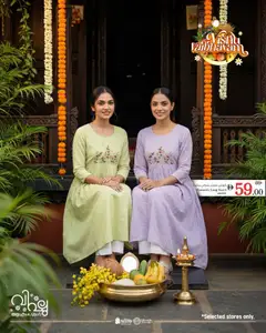 Preview of Nesto catalogue - vishu vaibhavam   valid from 12.04.2026