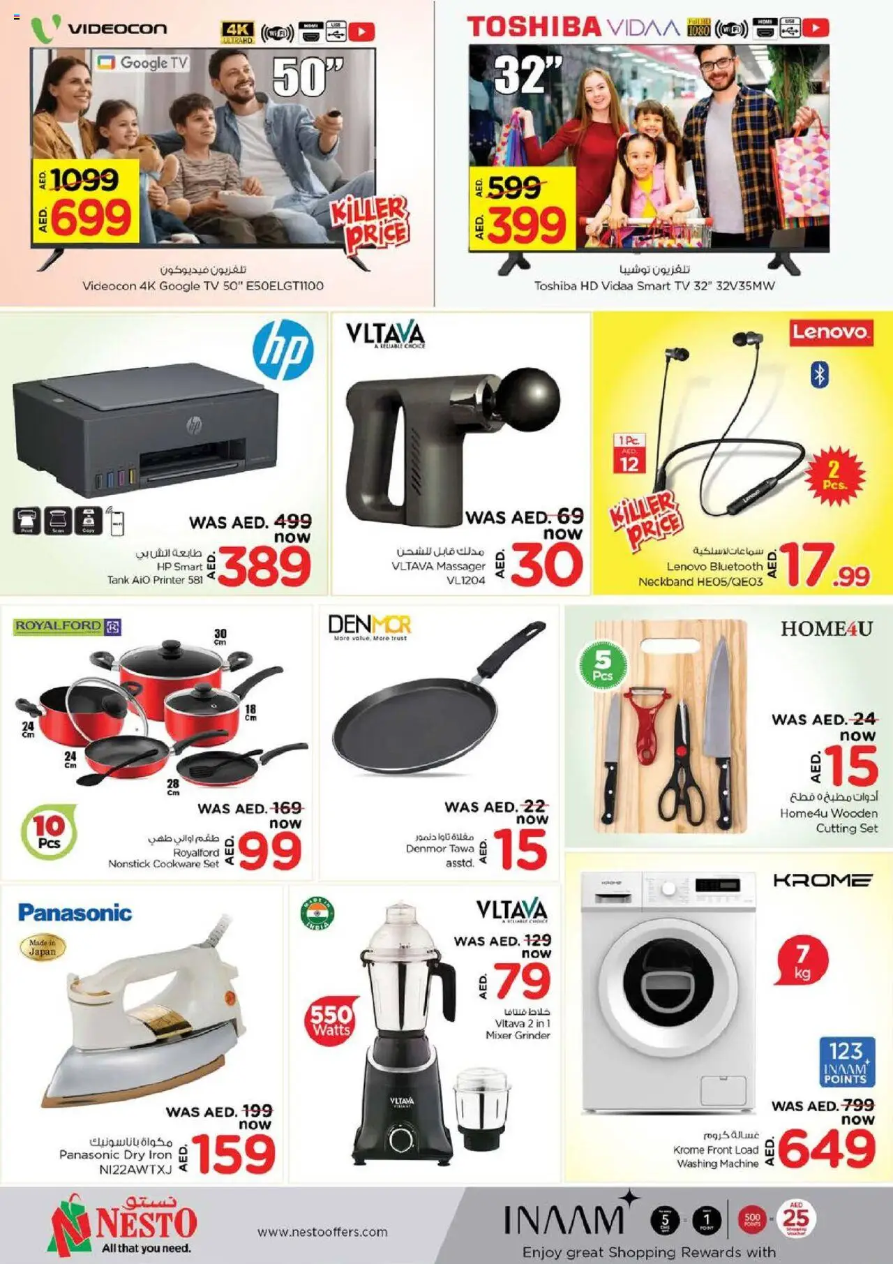  | Page: 12 | Products: Videokamera