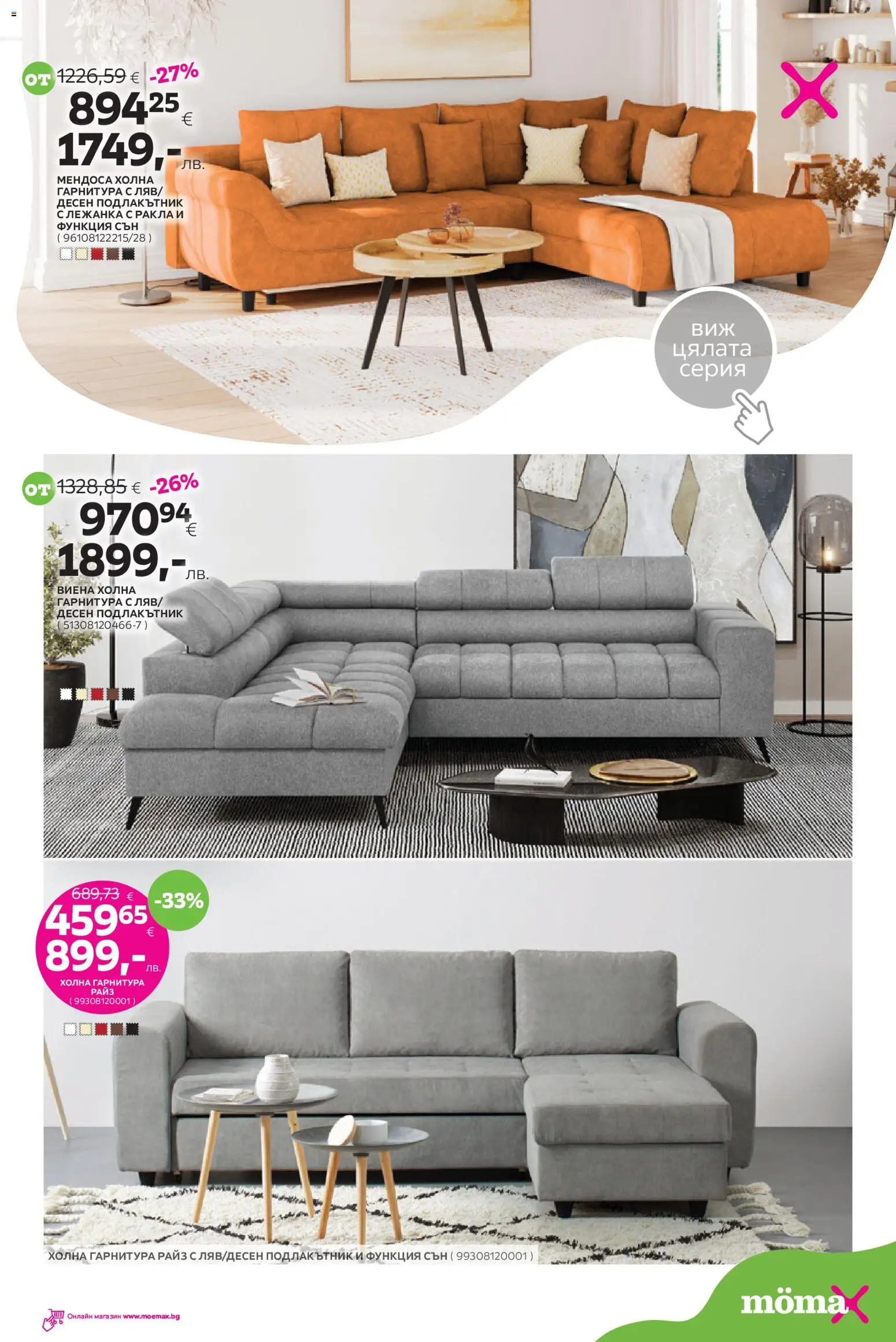 {H1} | Страница: 4