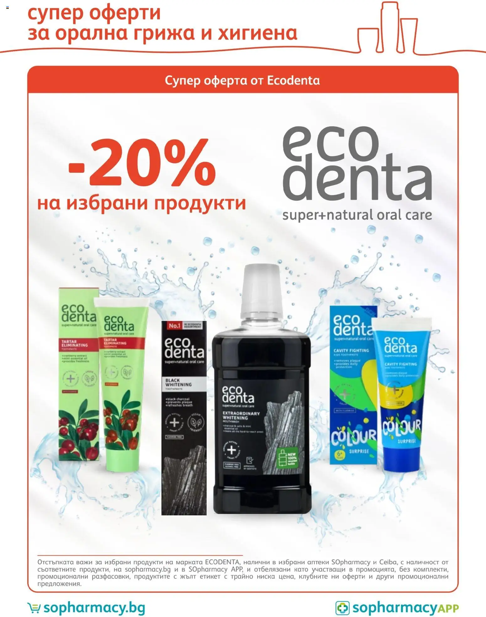 {H1} | Страница: 11