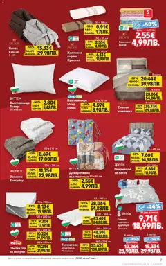 Преглед на Кауфланд брошура - Мега оферти - Офертите са валидни от 12.01.2026 | Страница: 7 | Продукти: Халат, Darált marhahús, Легло, Кърпа