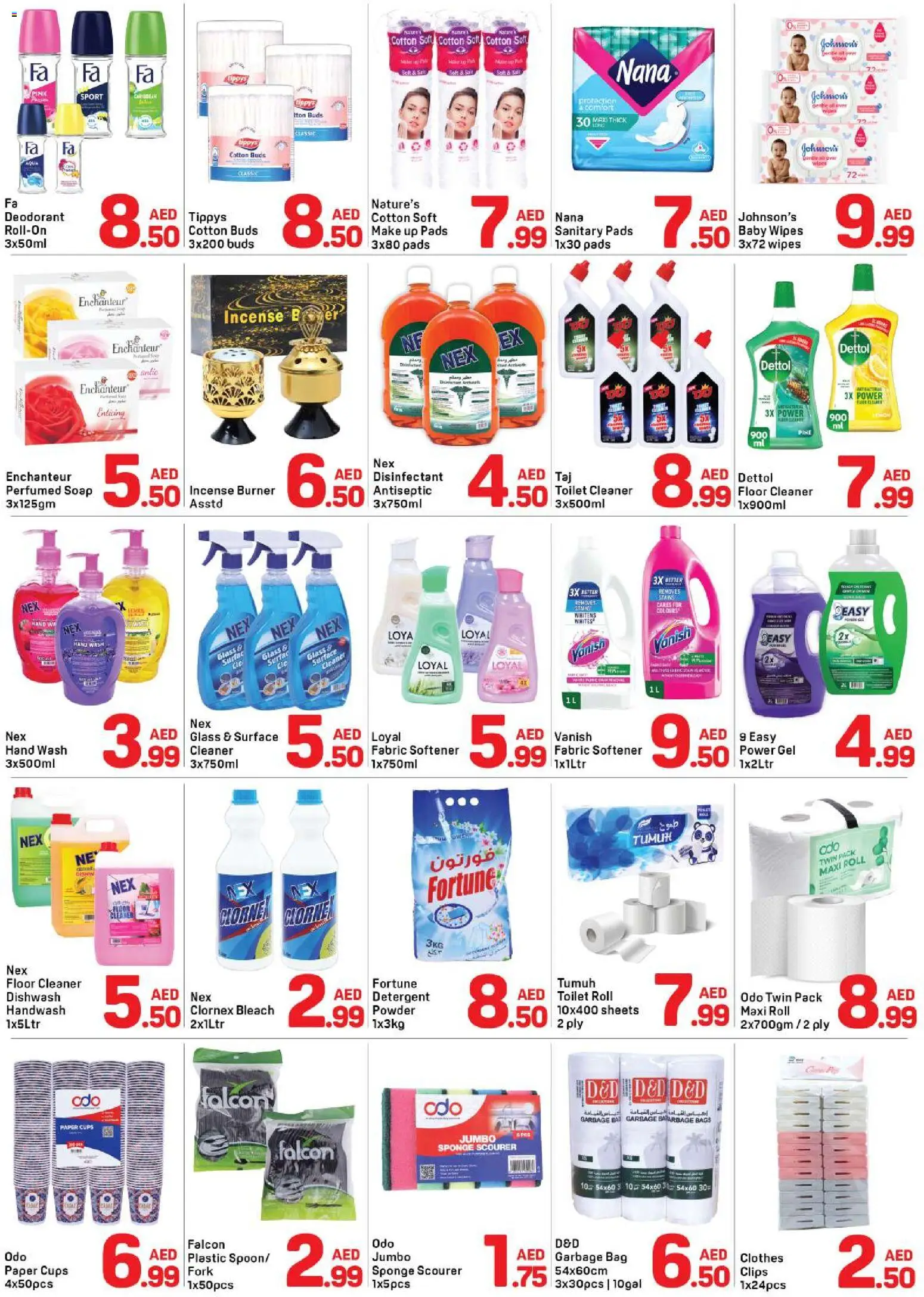 {H1} | Page: 3 | Products: Whisky, Friteuse, Πούδρα, Ψηνω στα καρβουνα