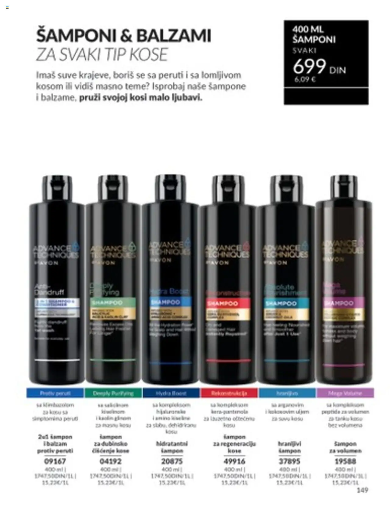 AVON katalog - važi od 01.08.2025 | Strana: 149 | Proizvode: Šampon, Balzam