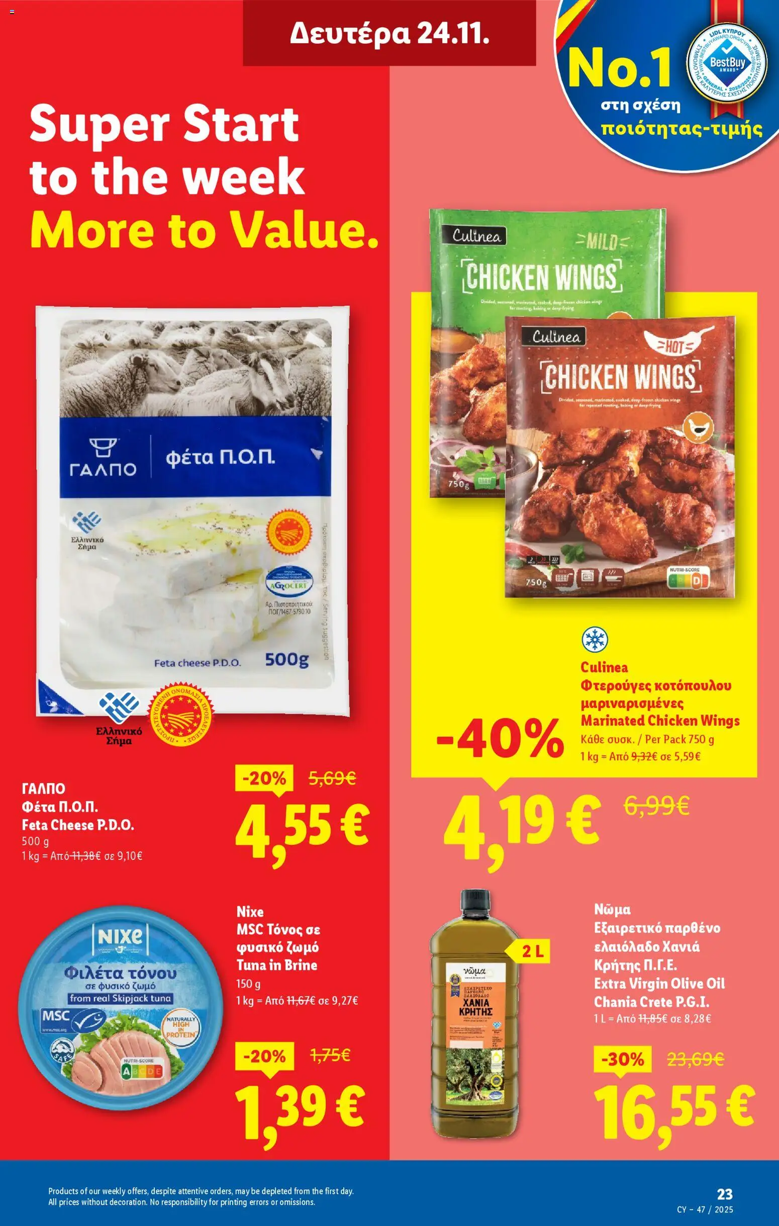 Lidl - Black Friday – σε ισχύ από 20.11.2025 | Σελίδα: 23