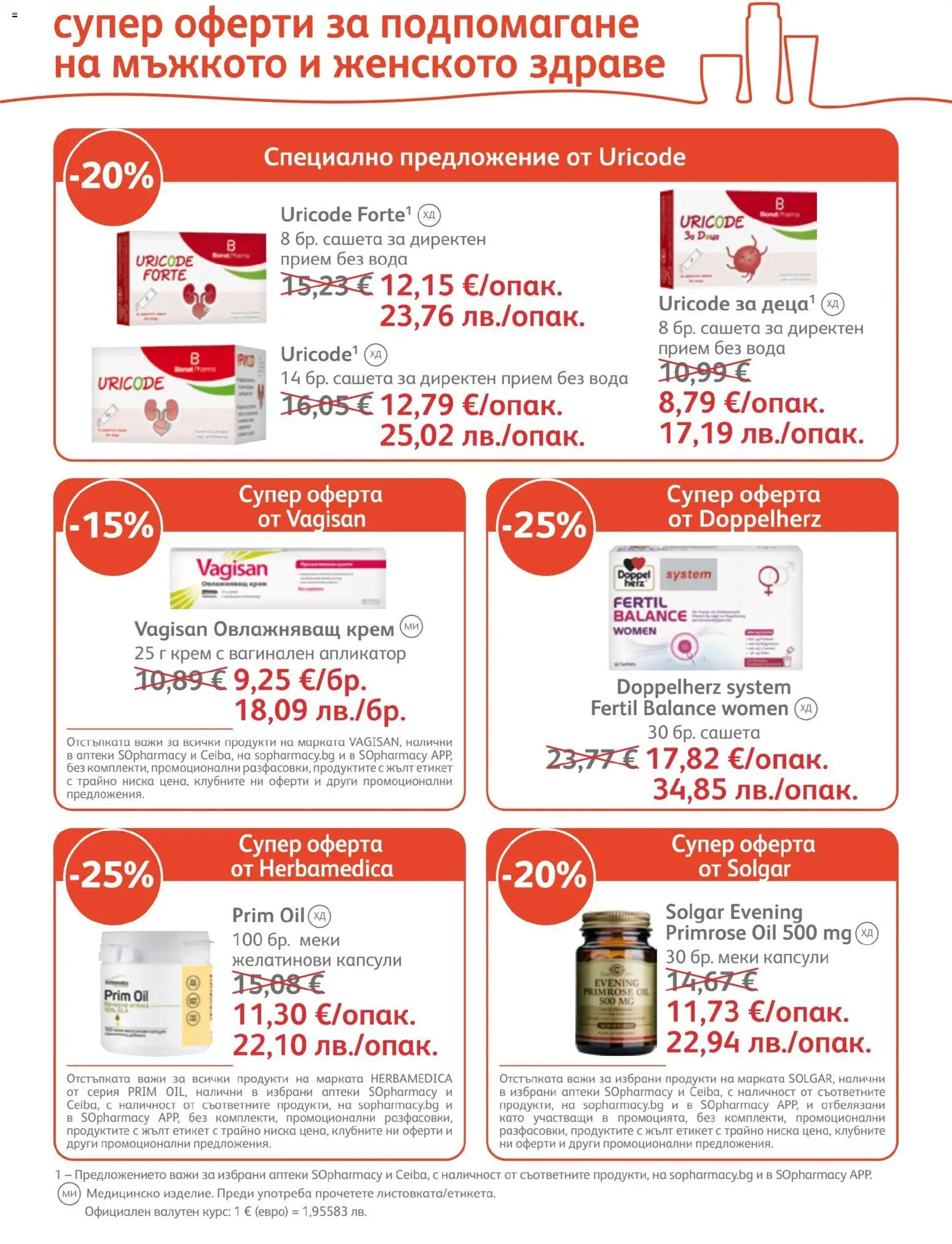 {H1} | Страница: 27 | Продукти: Крем, Вода