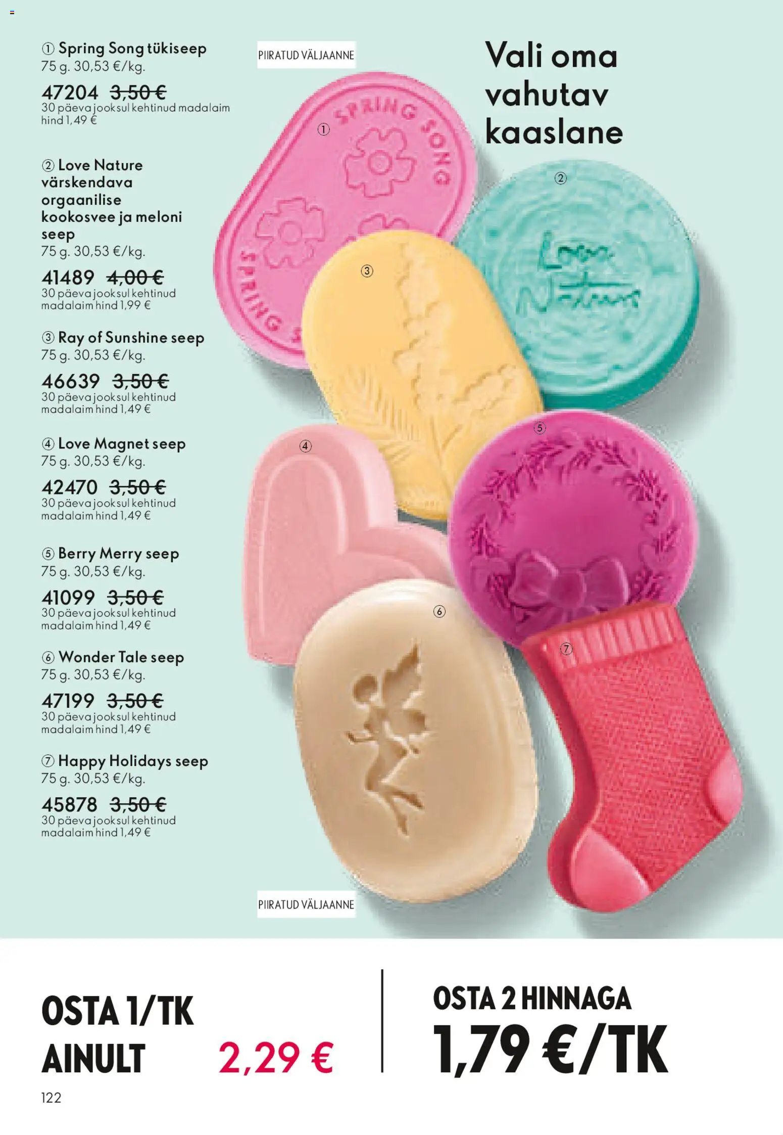 {H1} | Lehekülg: 122