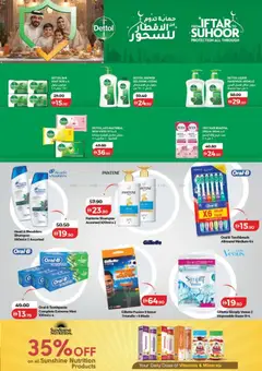 Preview of Lulu Hypermarket - Ramadan Savers - Dubai & Northern Emirates valid from 23.02.2026 | Page: 41 | Products: Κέτσαπ, Høje hæle, Κρέμα σώματος, Sääasema