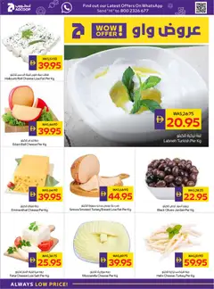 Preview of Abu Dhabi Coop - Offers valid from 30.10.2025 | Page: 6 | Products: Vajcia