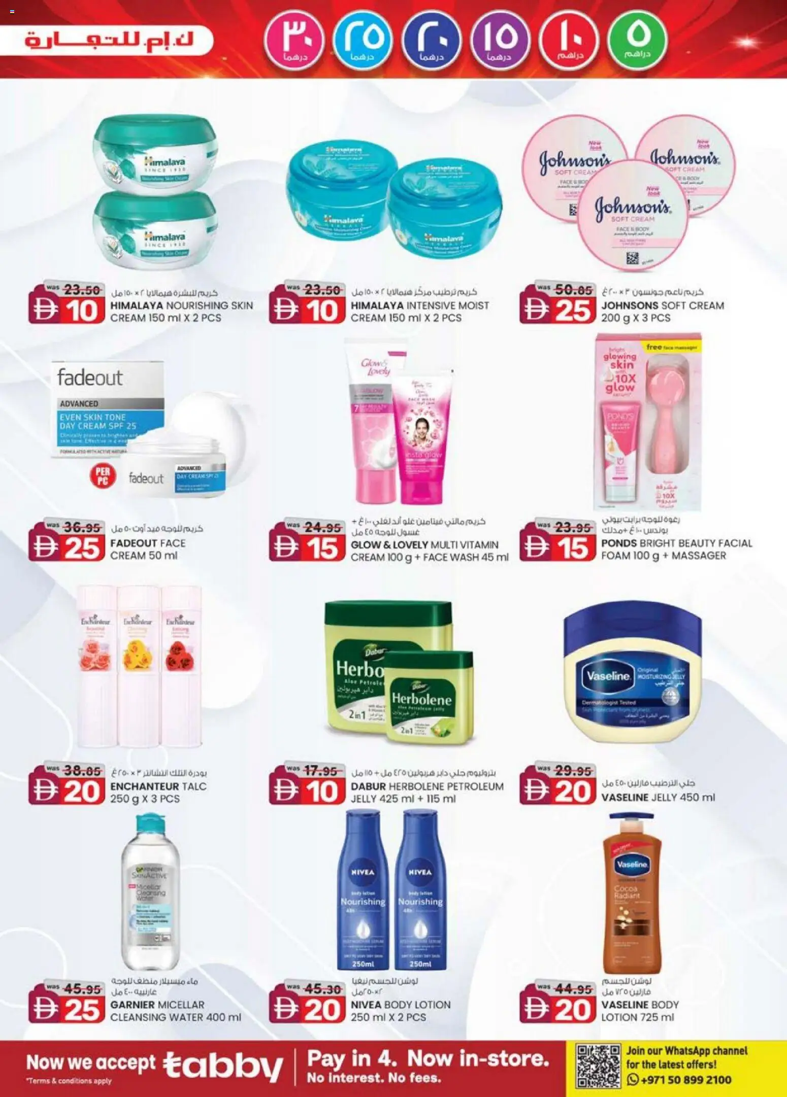 {H1} | Page: 15 | Products: Ενεργειακό ποτό, Σετ υπνοδωματίου, Котлон