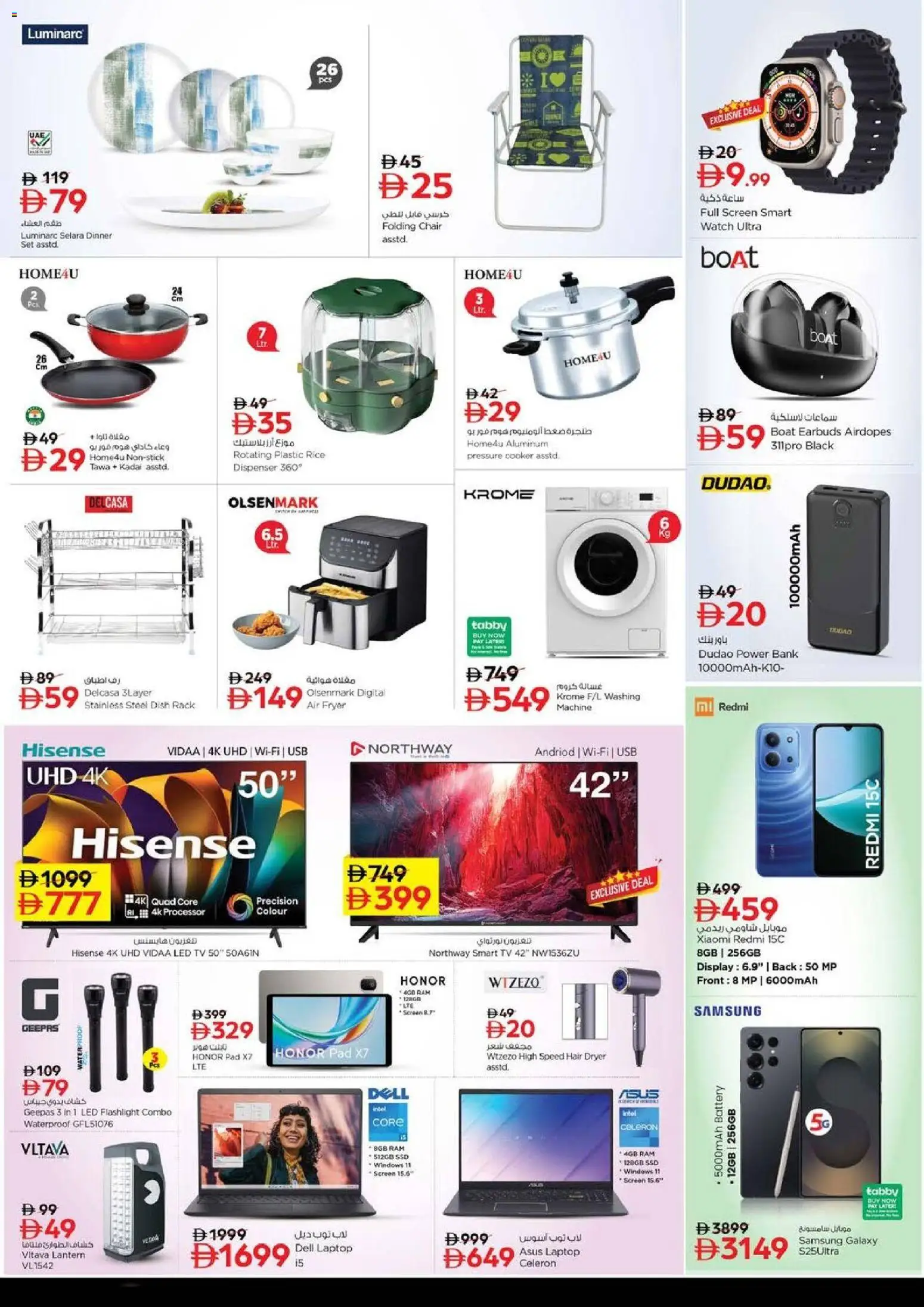 {H1} | Page: 16 | Products: Hovězí maso, Müslibarer, Commode, Juicer