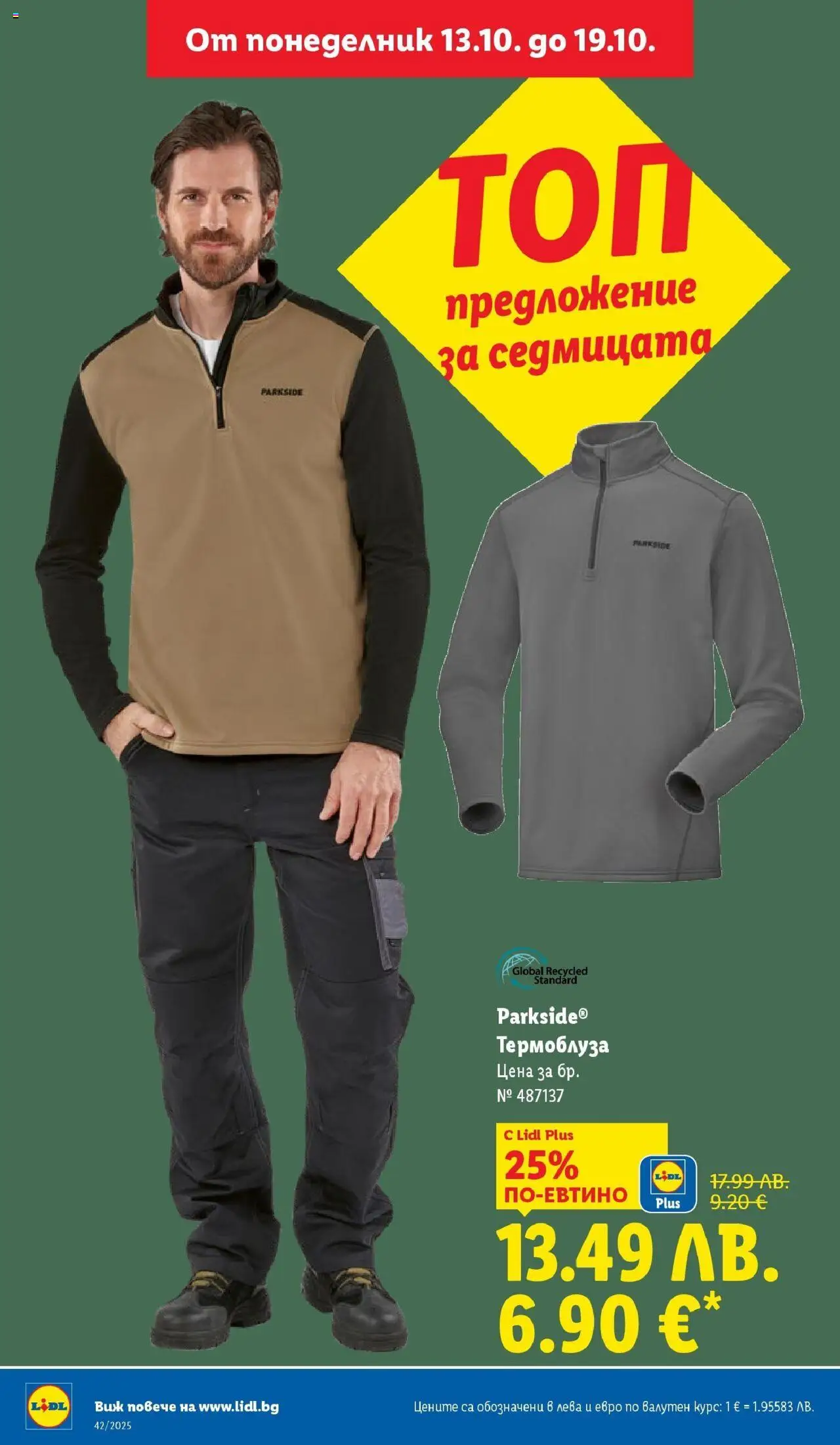 {H1} | Страница: 36