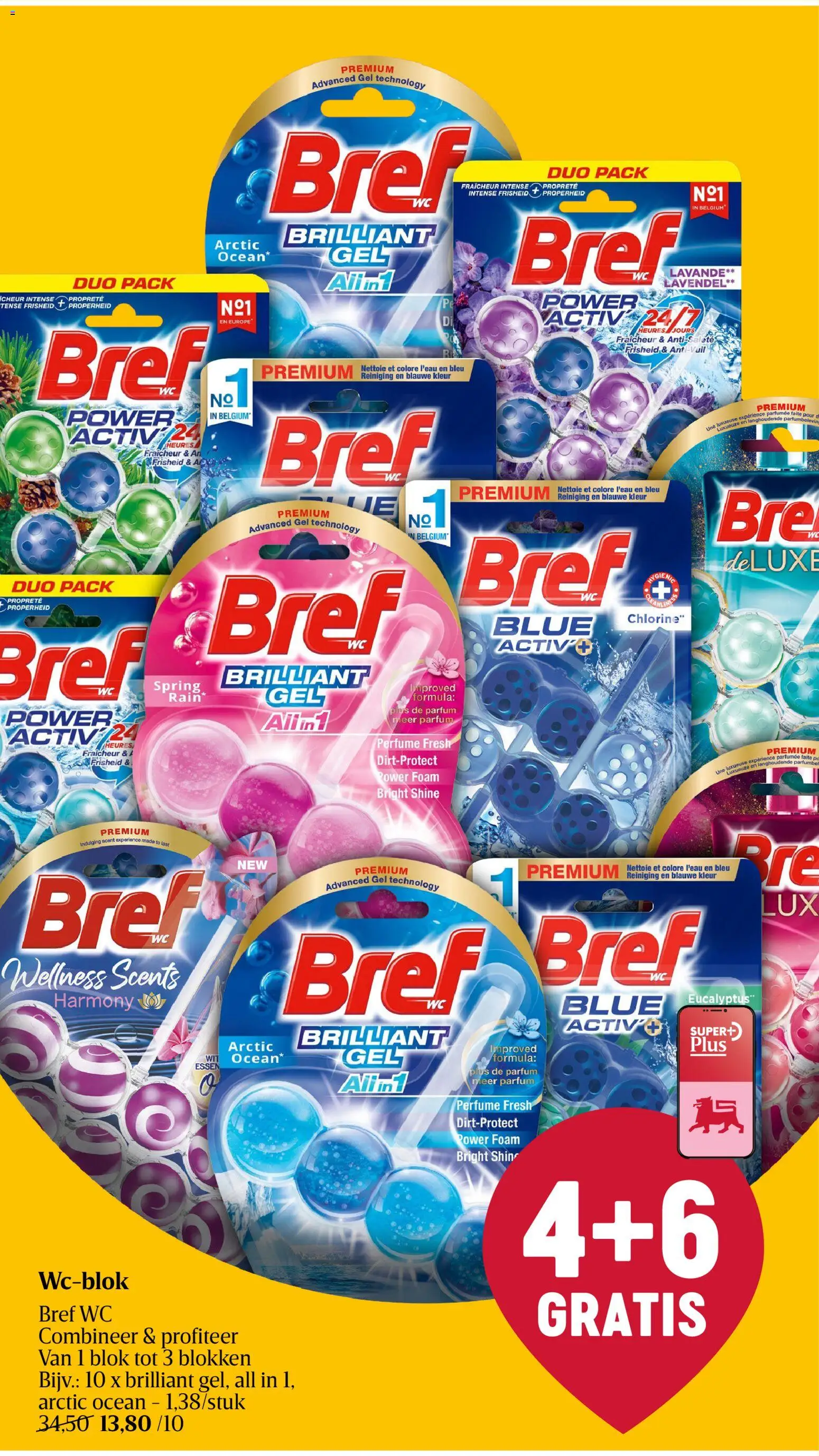 {H1} | Pagina: 4 | Producten: Wc, Gel, Parfum