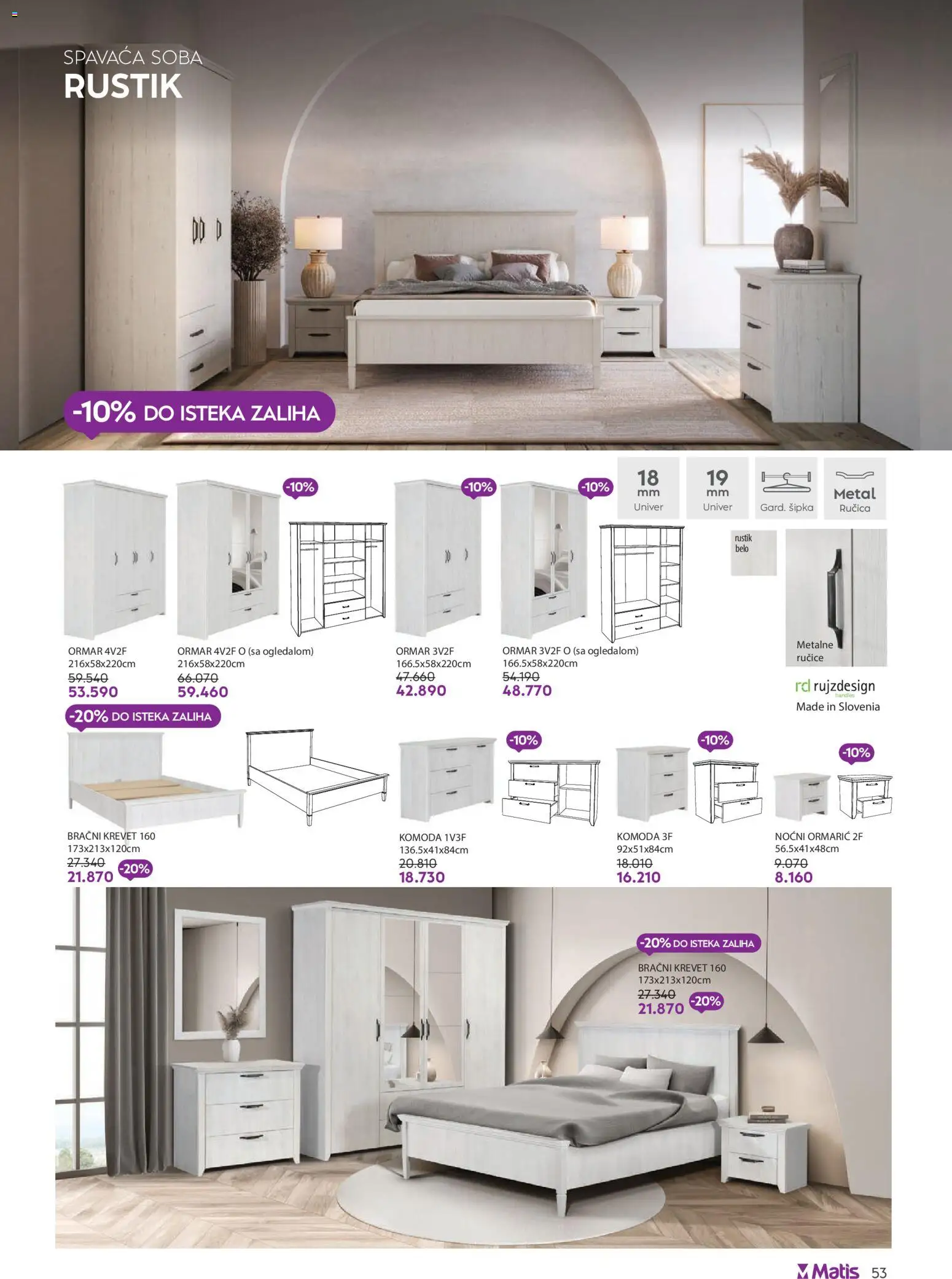 Matis katalog - važi od 01.03.2026 | Strana: 53 | Proizvode: Krevet, Komoda, Noćni ormarić, Ormar