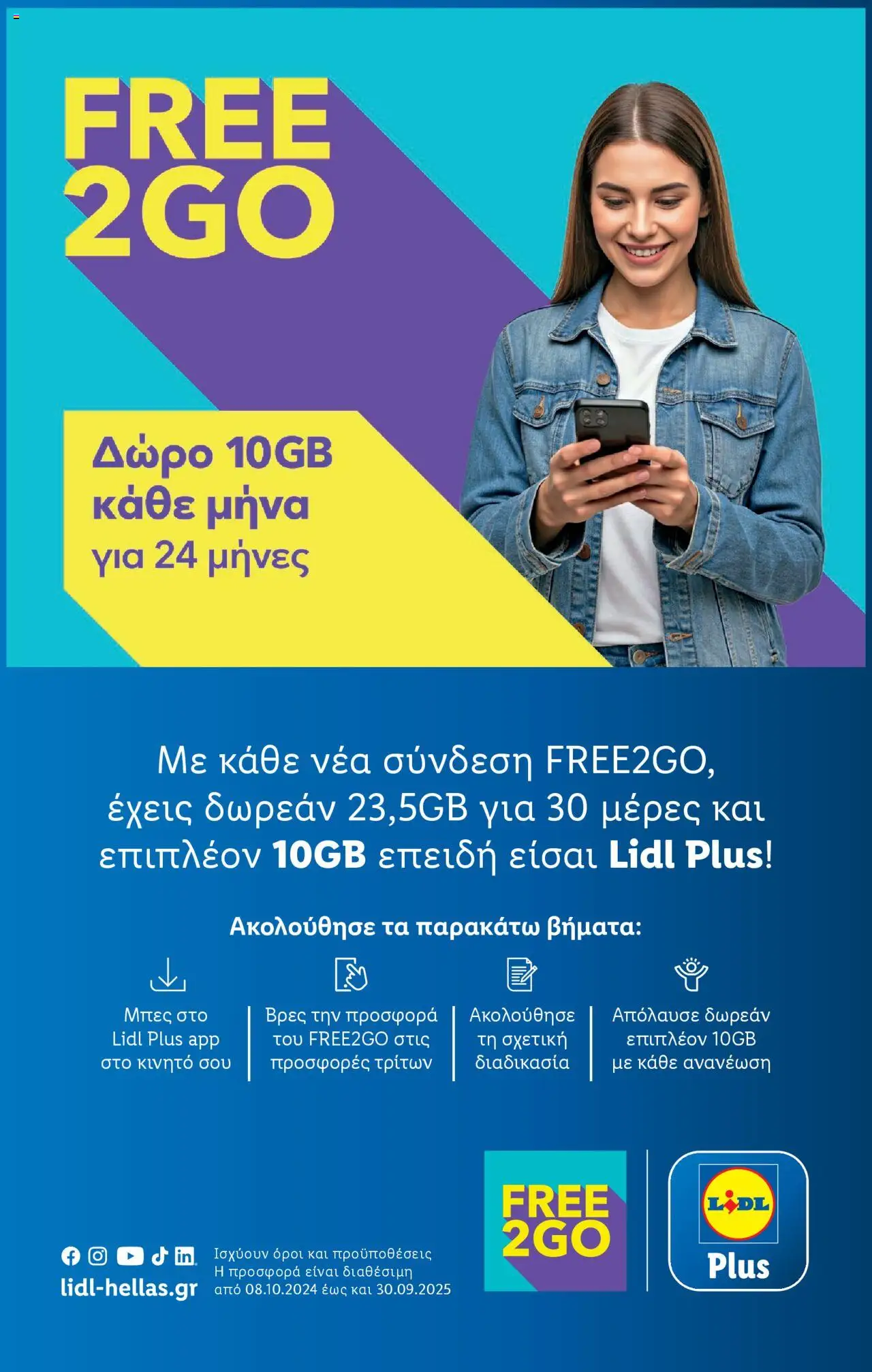 | Σελίδα: 32