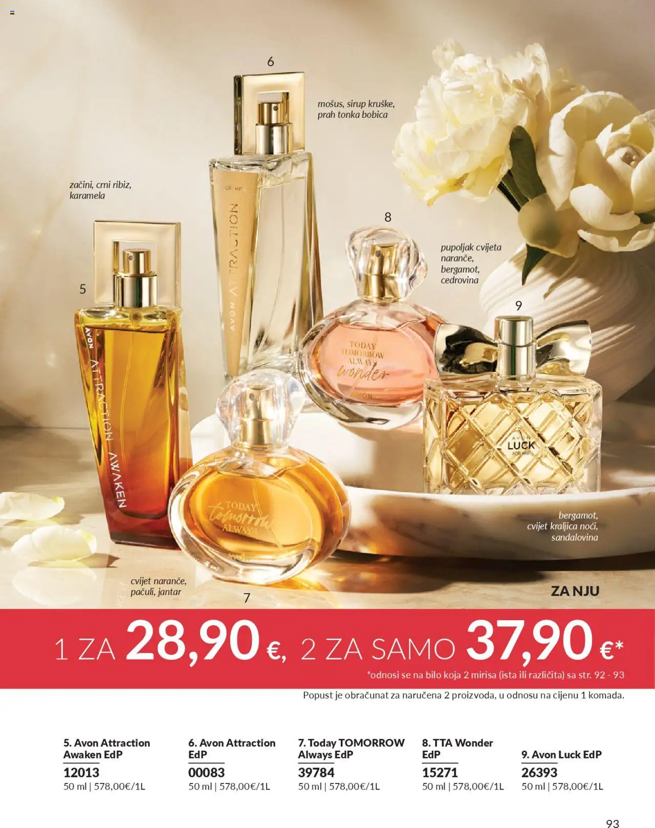 Avon katalog | vrijedi od 30.09.2025 | Stranica: 93 | Proizvodi: Sirup, Karamela
