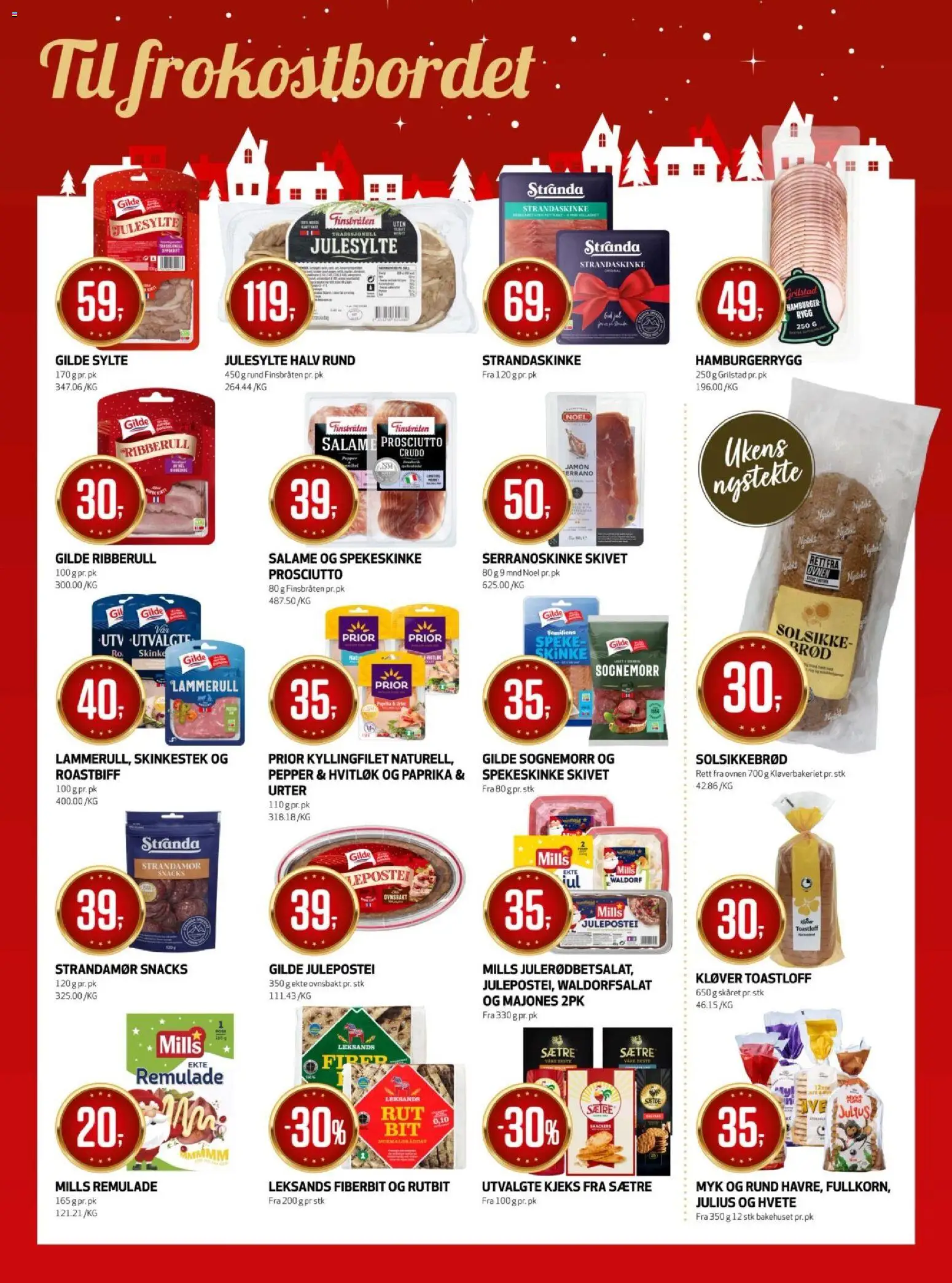 {H1} | Side: 12 | Produkter: Brød, Hamburger, Urter, Шашлик