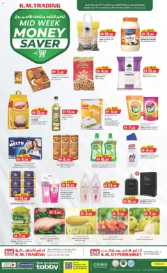 Preview of KM Trading Midweek Money Saver - Sharjah valid from 13.10.2025