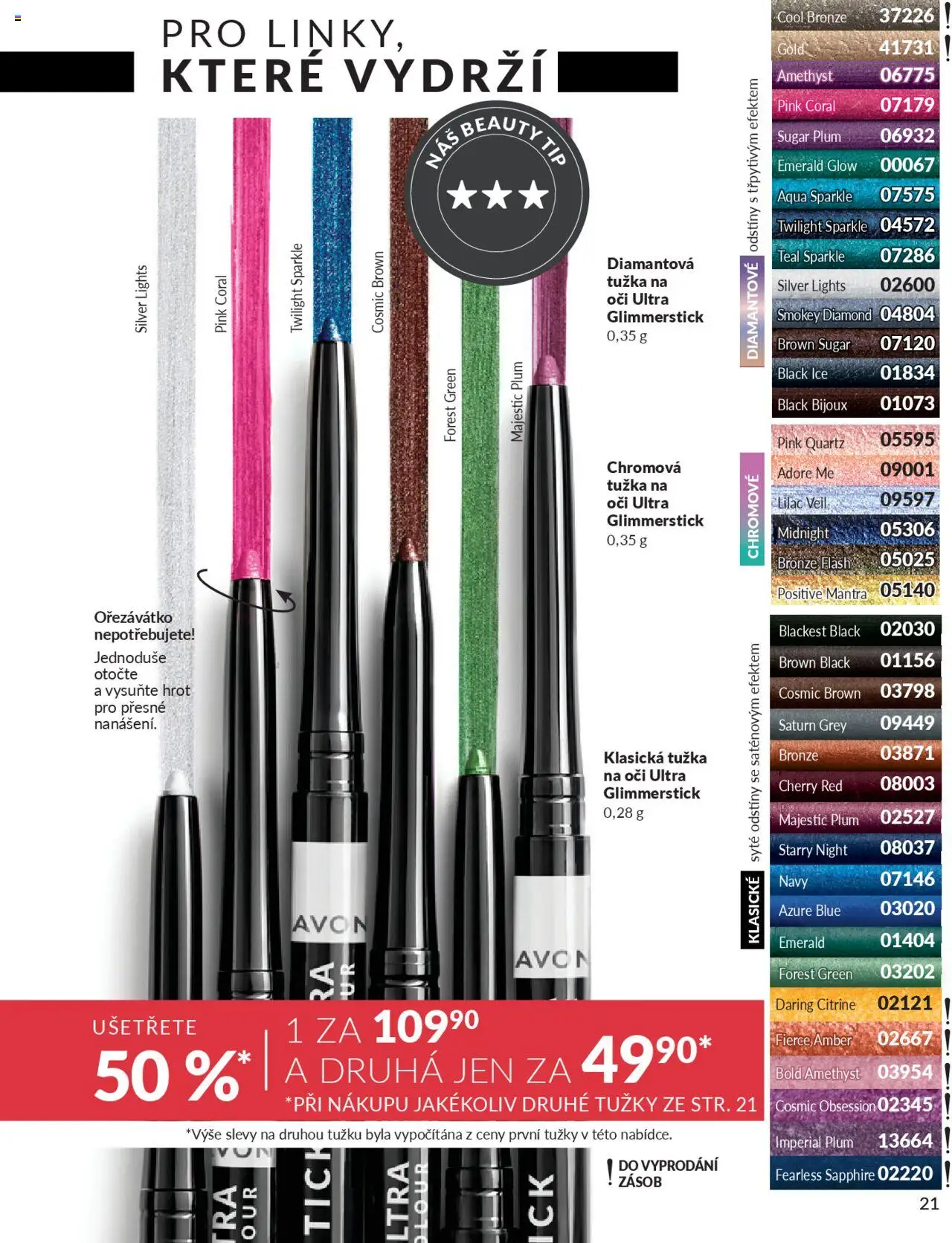 Avon katalog 9/2025 od 01.09.2025 | Strana: 23 | Produkty: Ořezávátko, Tužka, Tužka na oči