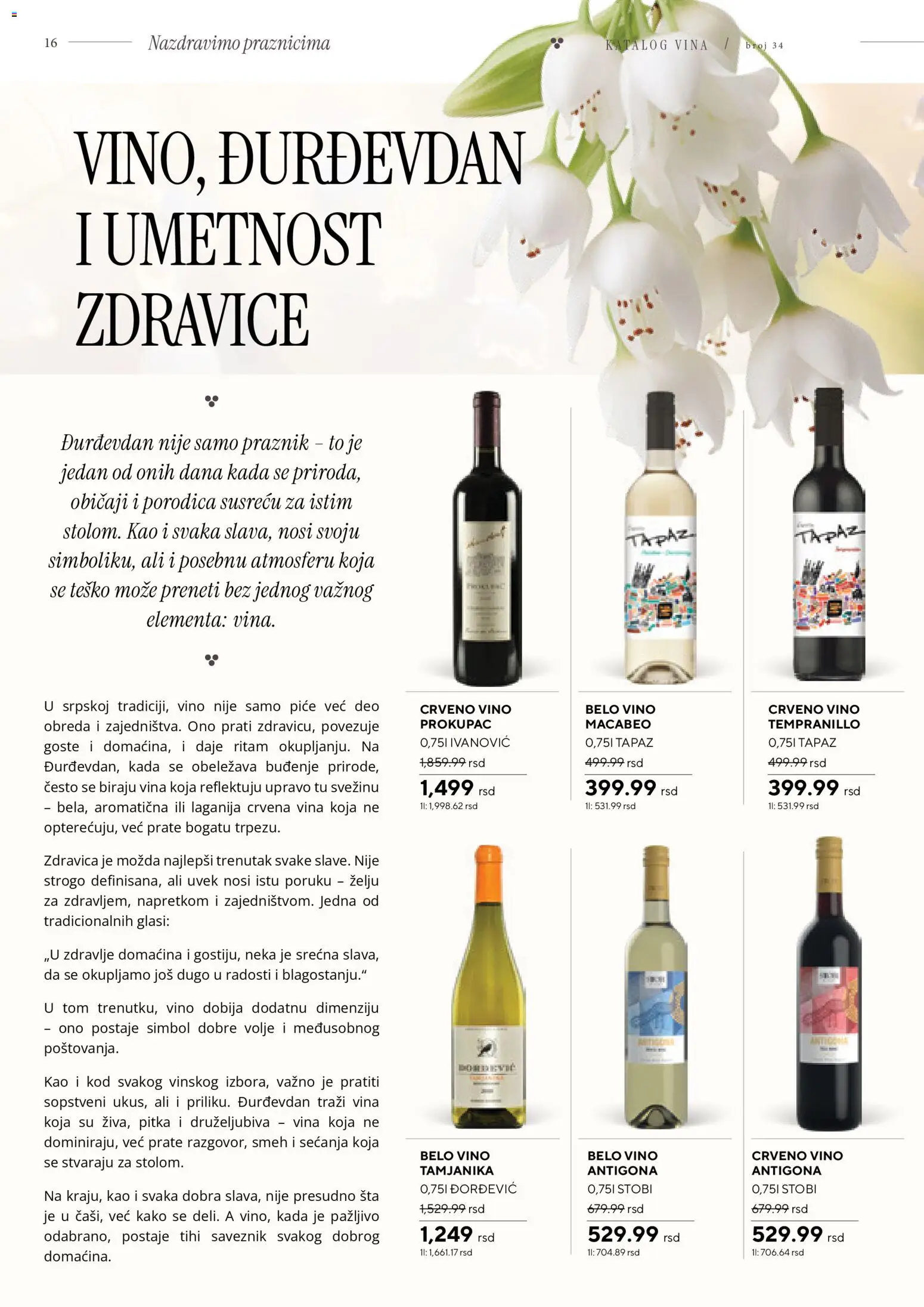 Idea katalog - važi od 09.04.2026 | Strana: 16 | Proizvode: Crveno vino, Belo vino, Vino