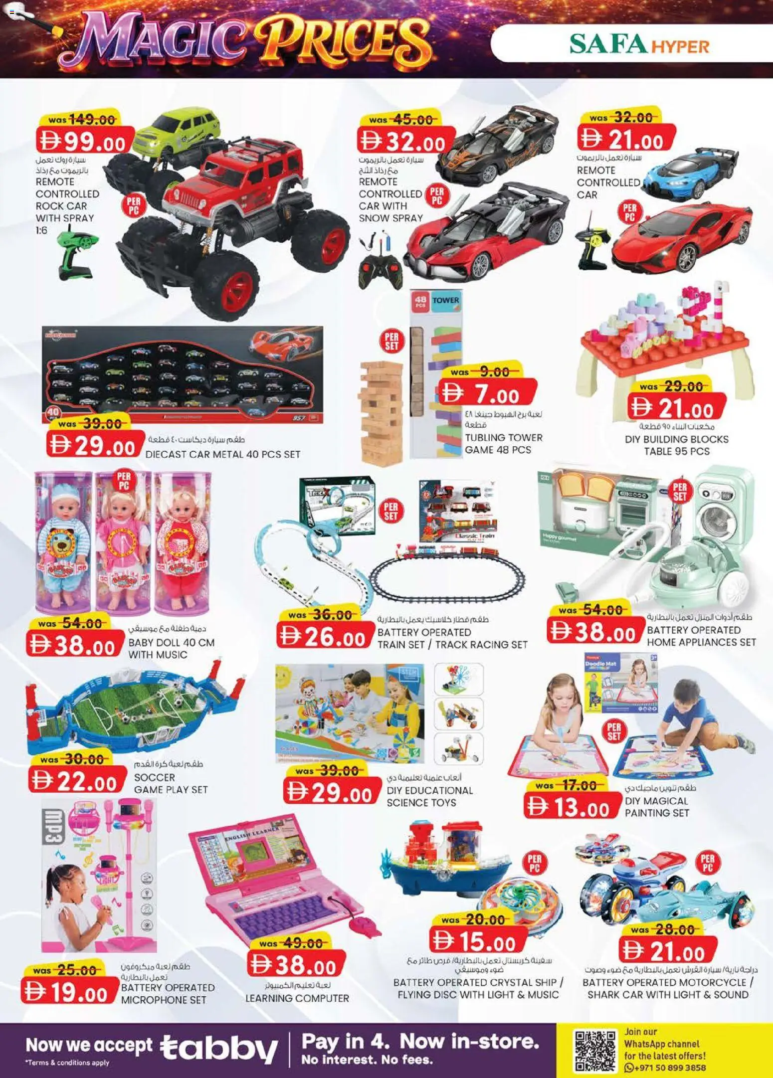 {H1} | Page: 14 | Products: Bruser, BH, Meuble de cuisine, Viski