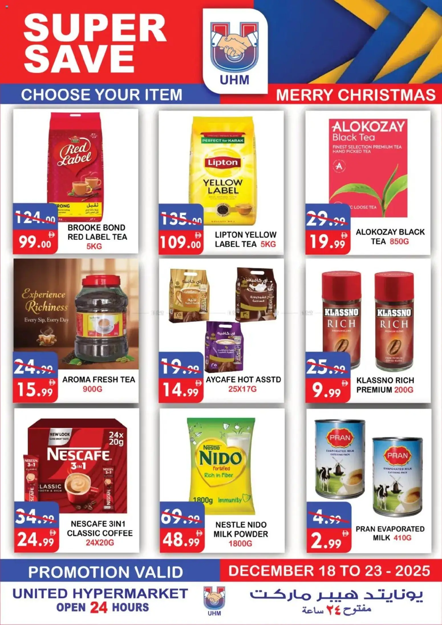 {H1} | Page: 16 | Products: Džús, Čaj, Πούδρα