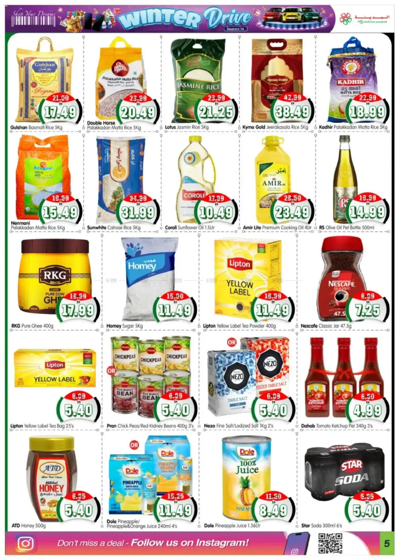 {H1} | Page: 5 | Products: Fotoaparát, Whisky, Bruser, Πούδρα