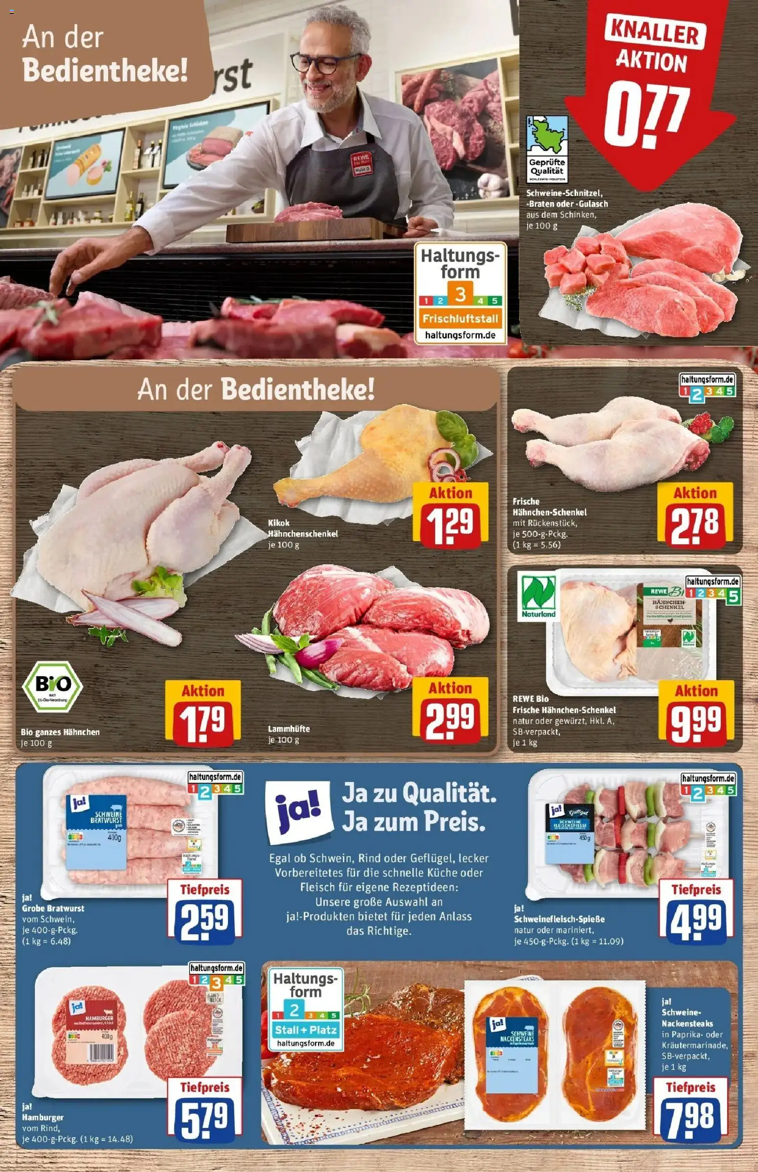Rewe Prospekt Hamburg	 – gültig ab 15.03.2026 | Seite: 13 | Produkte: Nackensteaks, Bratwurst, Küche, Gulasch