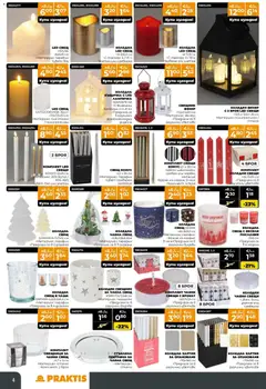 Преглед на Praktis - Black Friday - Офертите са валидни от 20.11.2025 | Страница: 4 | Продукти: Чаша, Къщичка, Желязо, Свещ