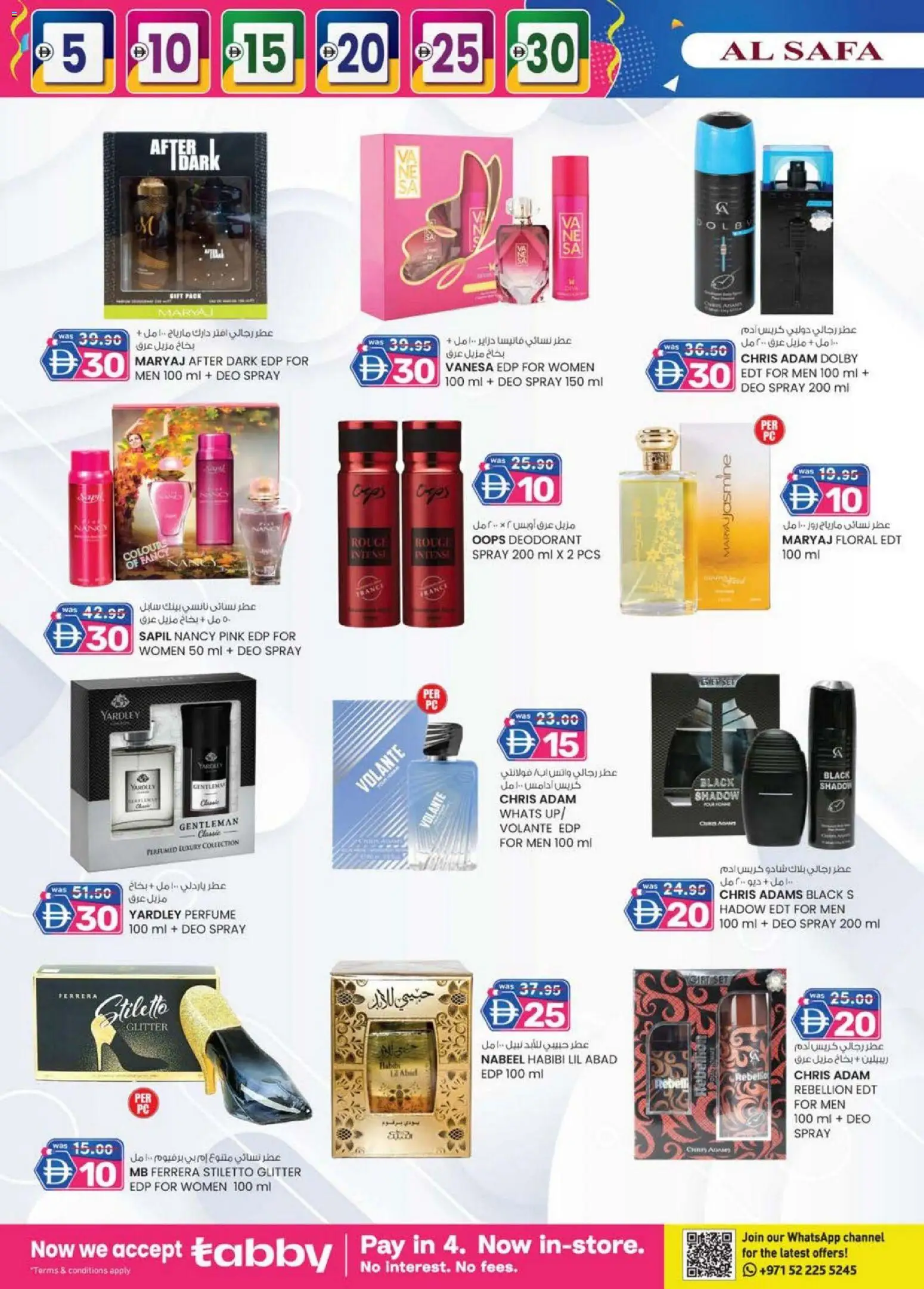 {H1} | Page: 14 | Products: Κουτί παπουτσιών, Καταστροφέας εγγράφων