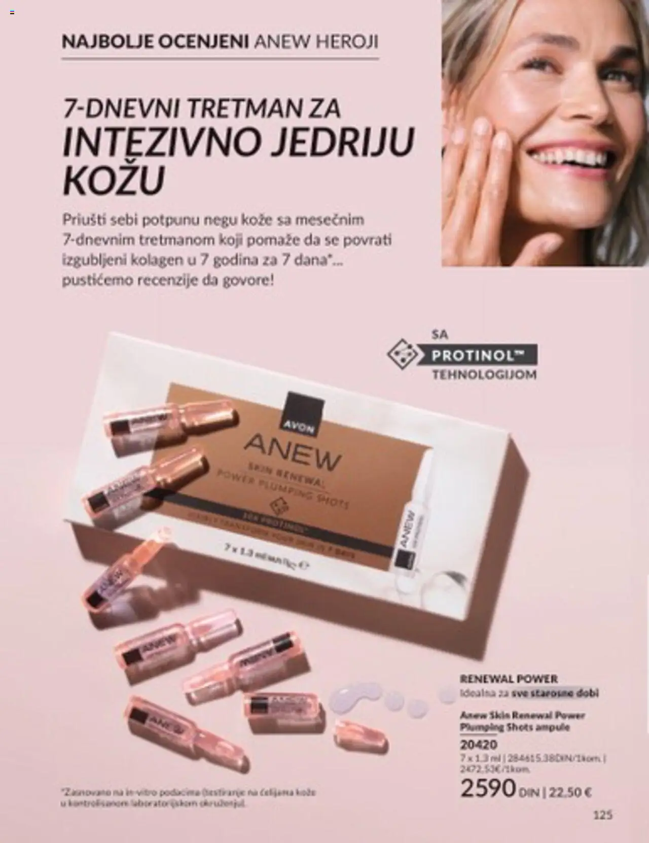AVON katalog - važi od 01.07.2025 | Strana: 125