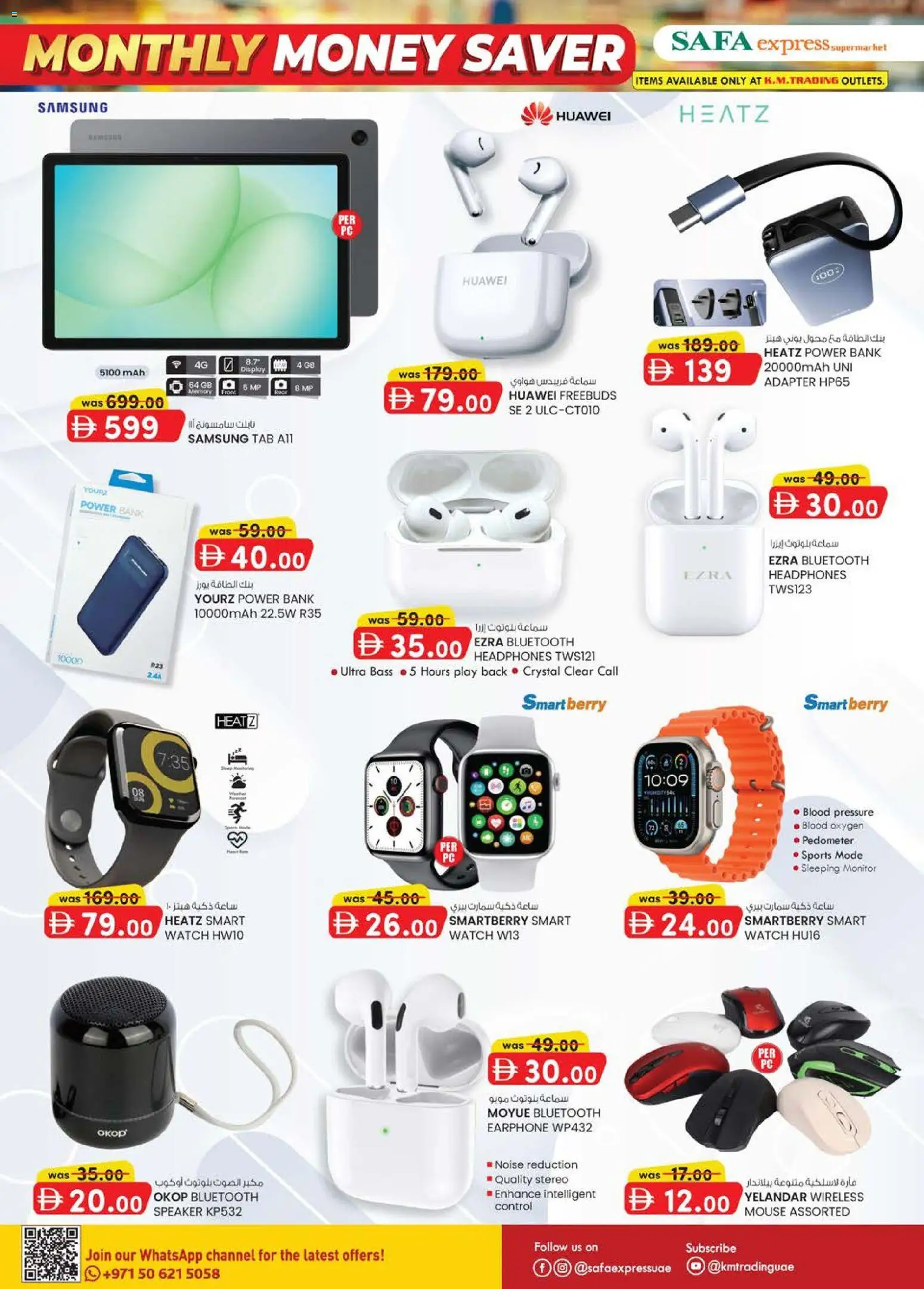 {H1} | Page: 16 | Products: Ost, Peanuts, Kartofler