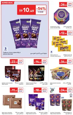 Preview of Carrefour offers valid from 25.11.2025 | Page: 14 | Products: Banány