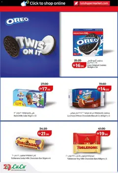 Preview of Lulu Hypermarket - Lulu Savers - Dubai & Northern Emirates valid from 10.01.2026 | Page: 2