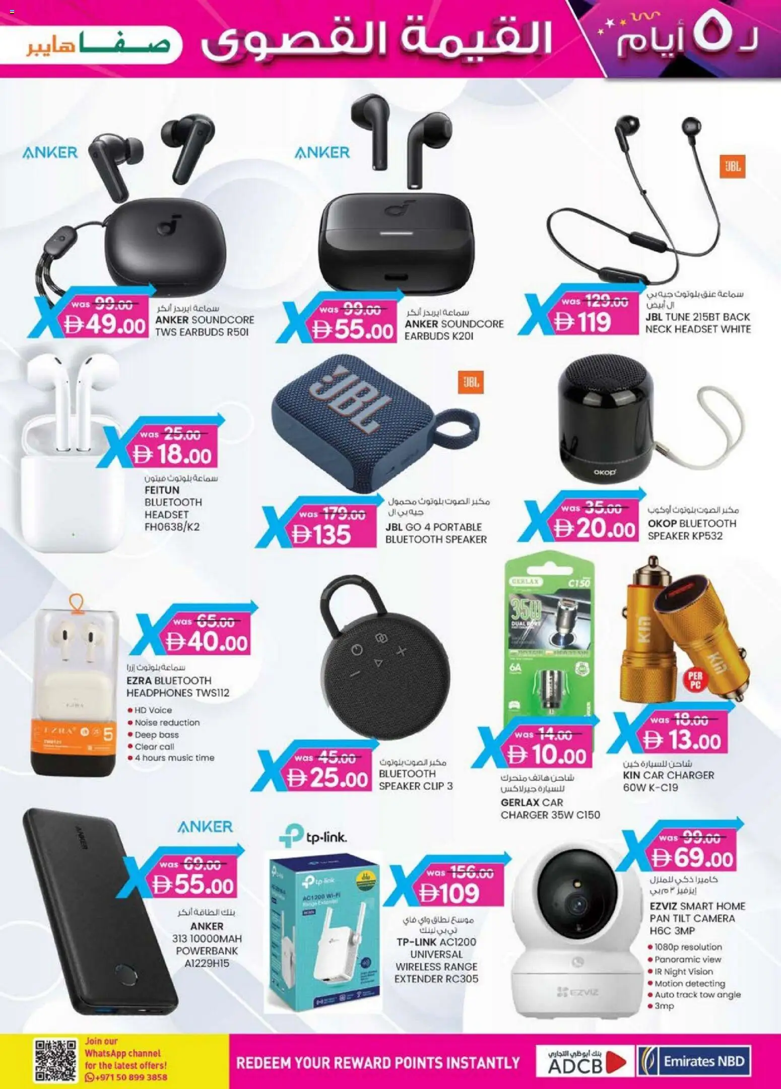 {H1} | Page: 5 | Products: Svampe, Hårolie, Kartofler, Kahvi