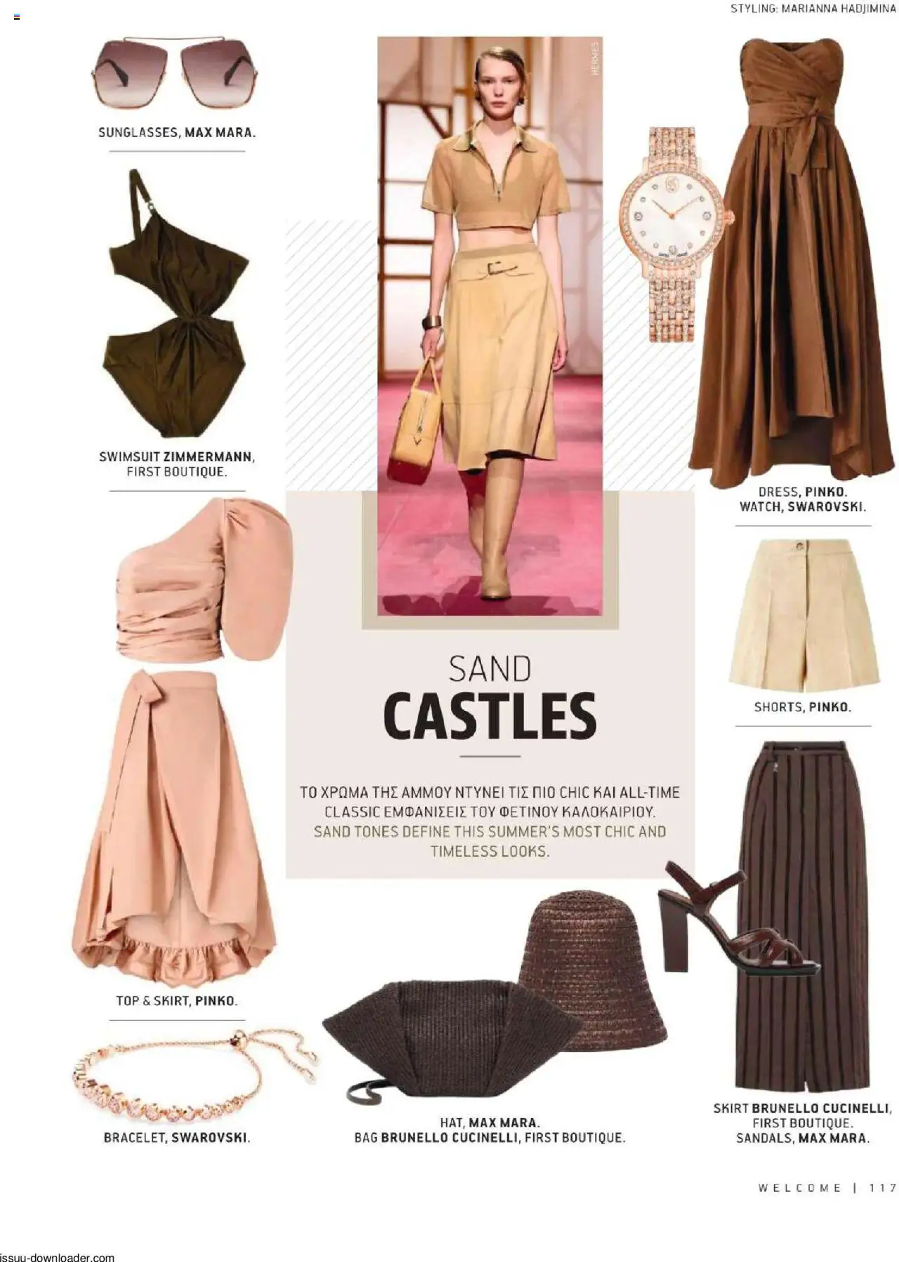 Hermes Airport Magazine – σε ισχύ από 27.05.2025 | Σελίδα: 117