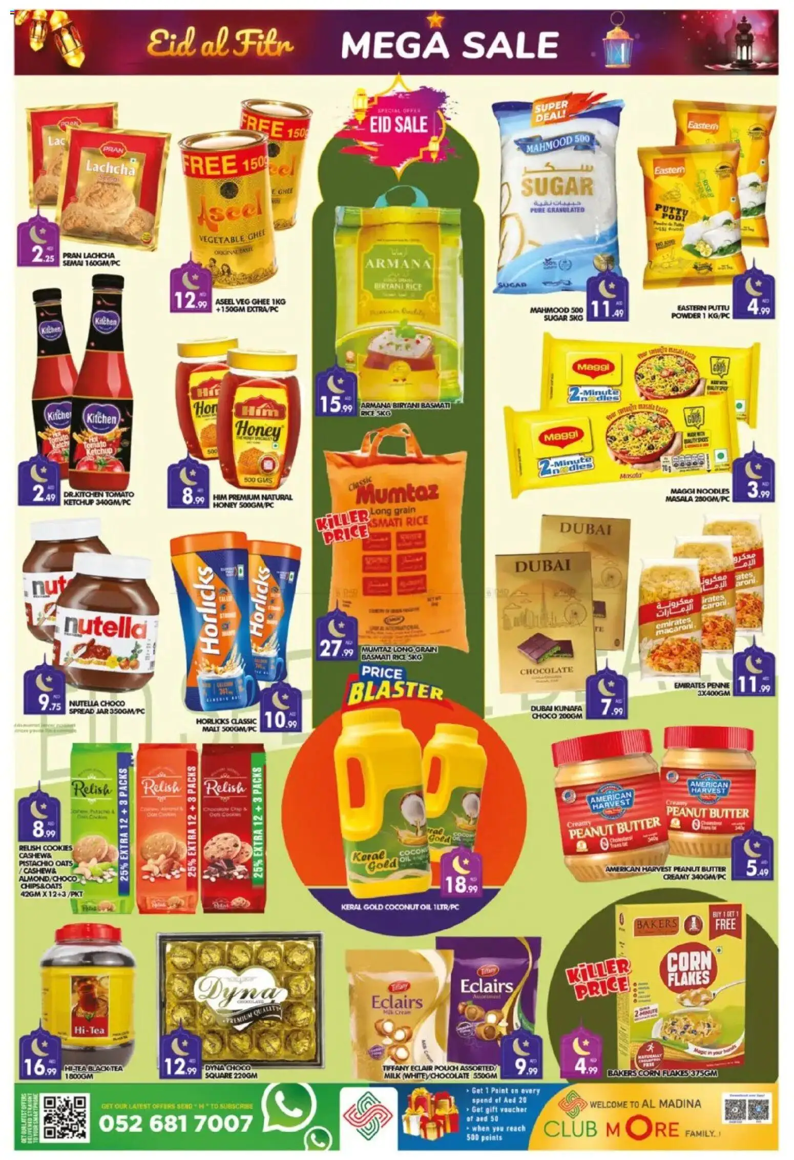 {H1} | Page: 7 | Products: Jablká, Banány, Toner, Банани