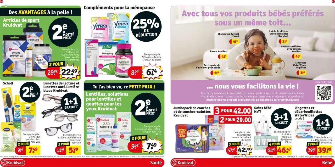 {H1} | Pagina: 23 | Producten: Whey, La, Shampoo