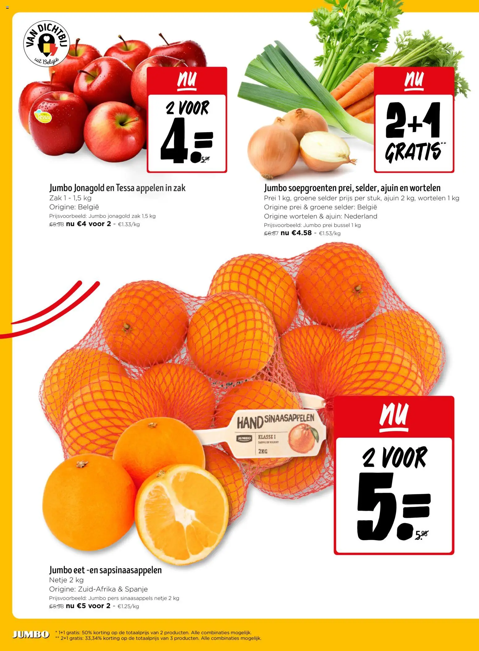 {H1} | Pagina: 10 | Producten: Sinaasappels, Prei, Zak, Wortelen