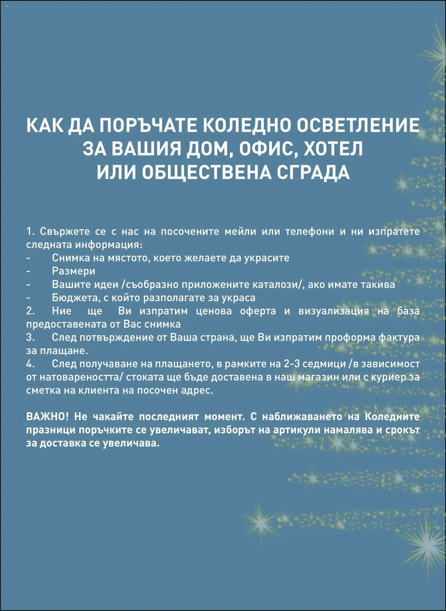 {H1} | Страница: 80