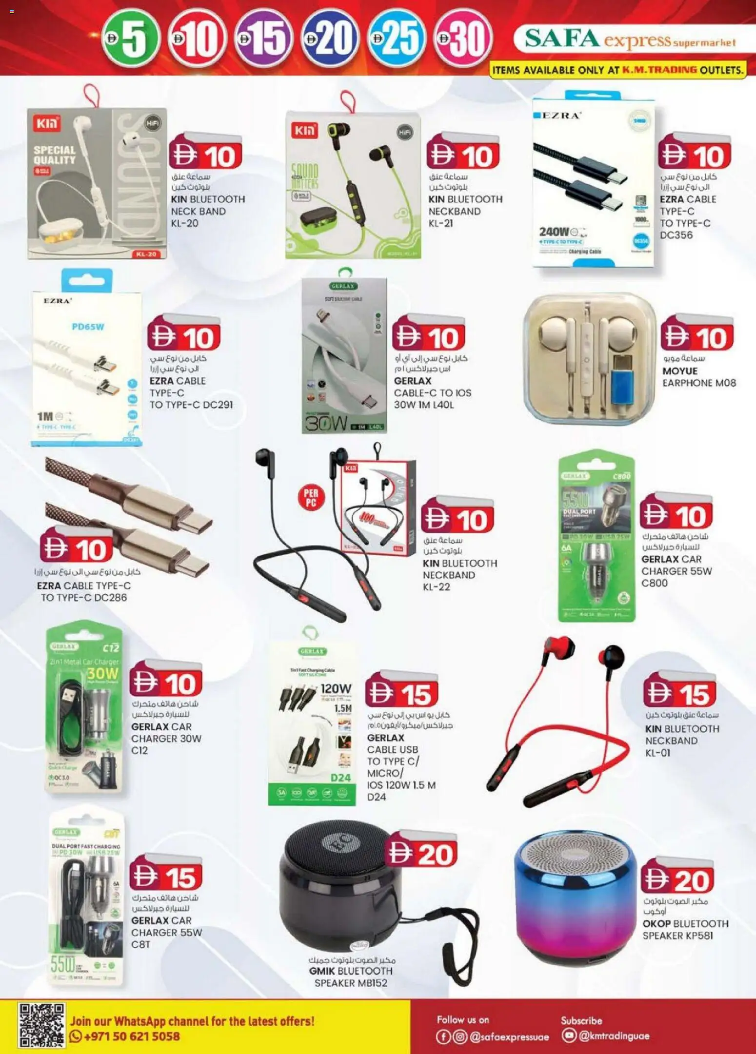 {H1} | Page: 30 | Products: Svampe, Pizza, Kartofler, Løg