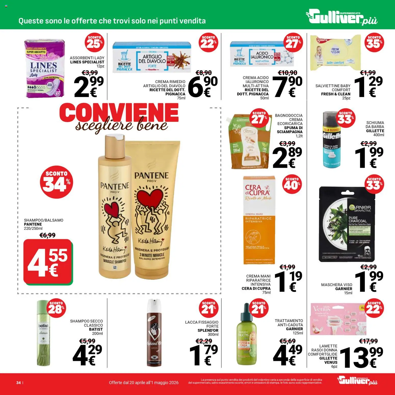 Volantino Gulliver del 20.04.2026 | Pagina: 34 | Prodotti: Shampoo, Balsamo, Maschera, Lacca